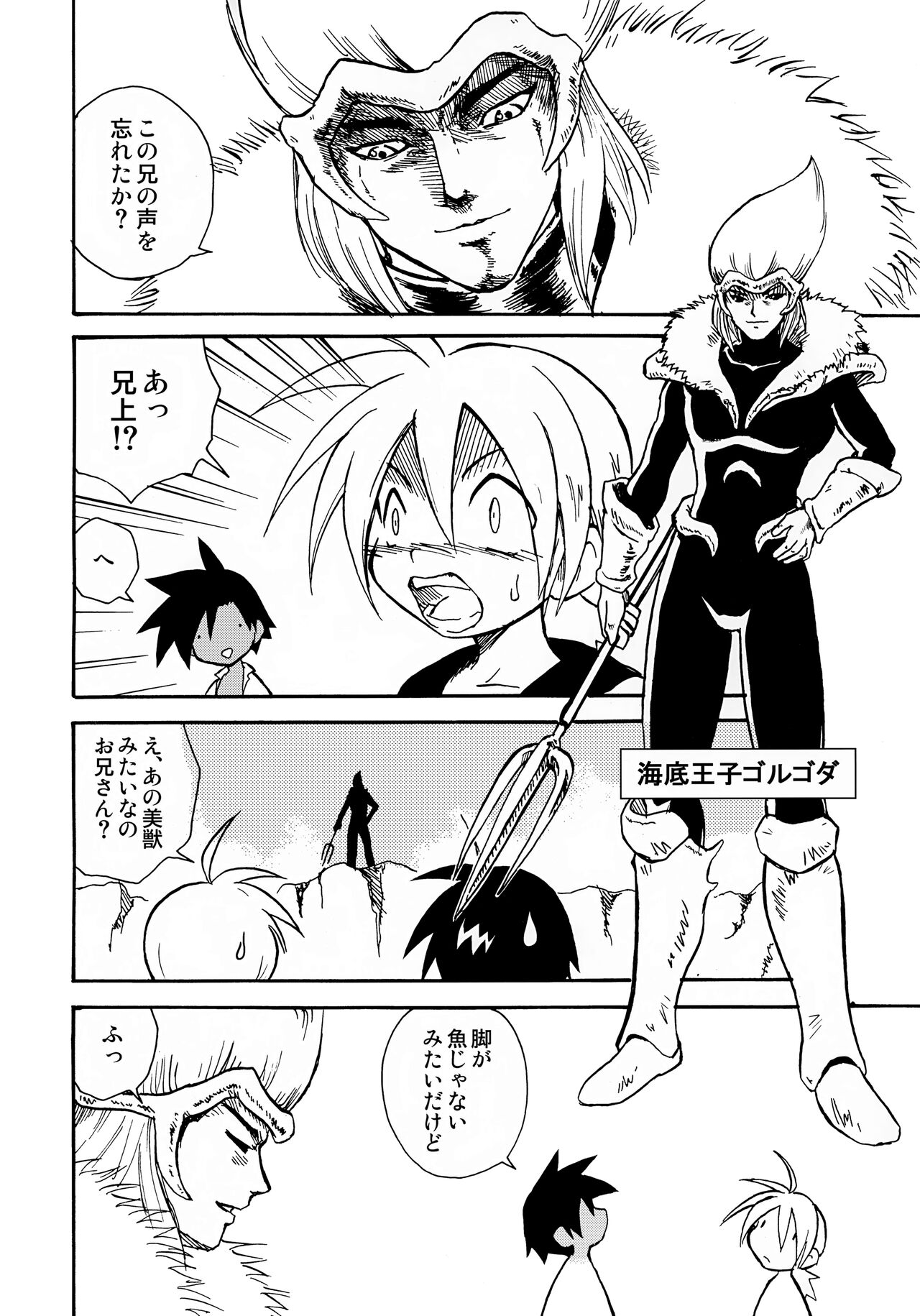 Preview page 3