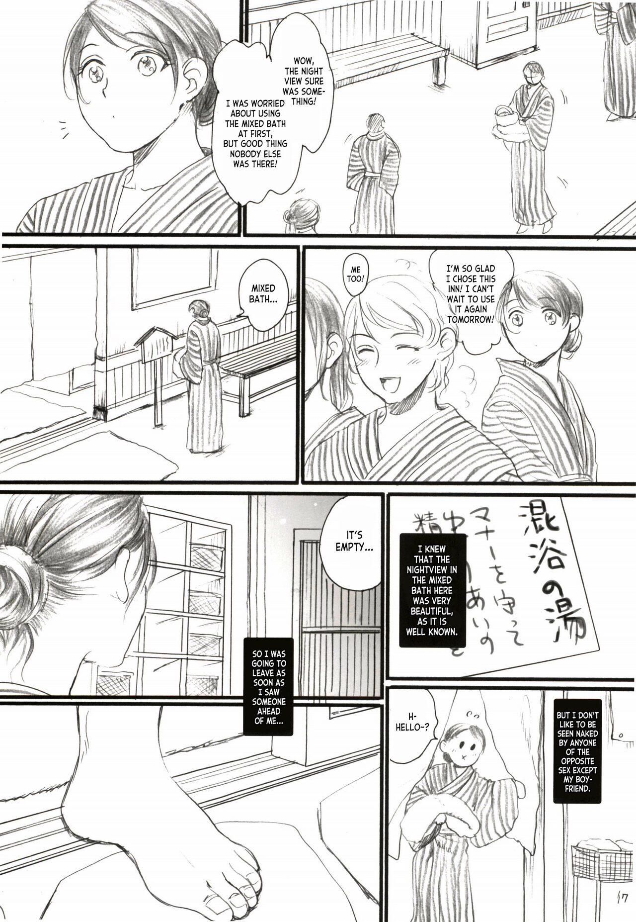 Aru Ihoujin - Page 16