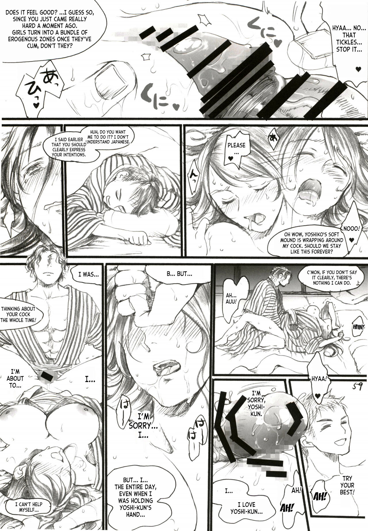 Aru Ihoujin - Page 58