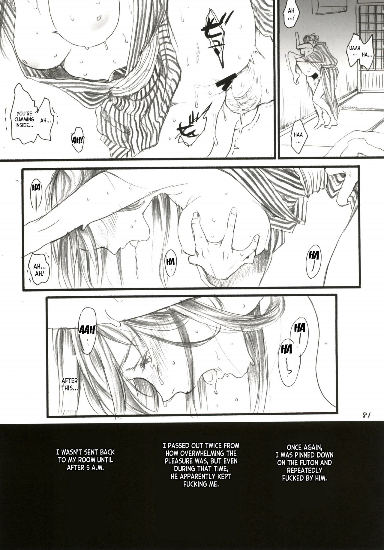 Aru Ihoujin - Page 80