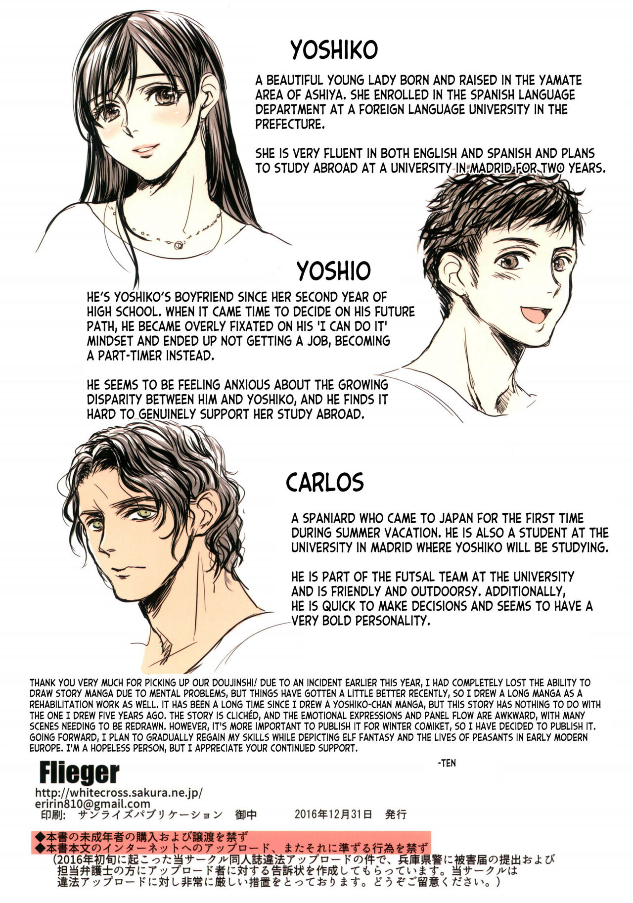 Aru Ihoujin page 86 original parody - kissing big breasts hentai manga - read online free