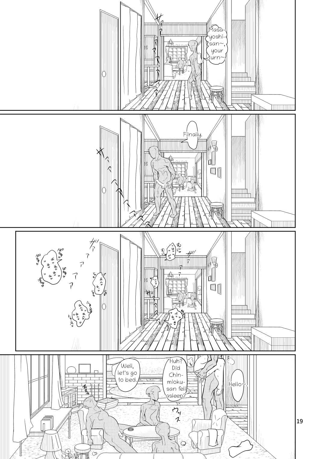 Kyou no Alice-nchi - Page 18