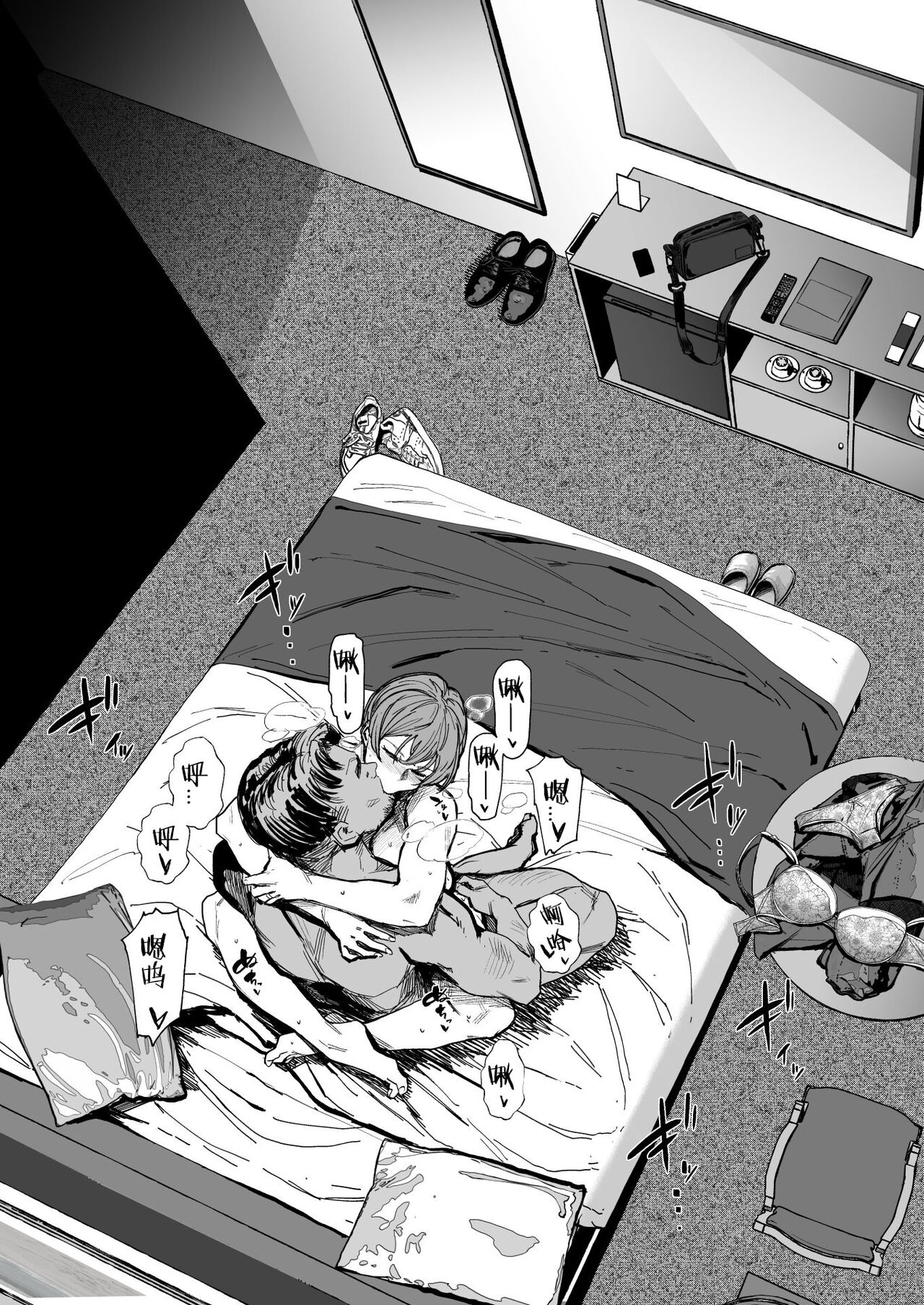 Hitozuma Futei Koubi Zuroku Shi page 38 original parody - milf kissing hentai manga - read online free