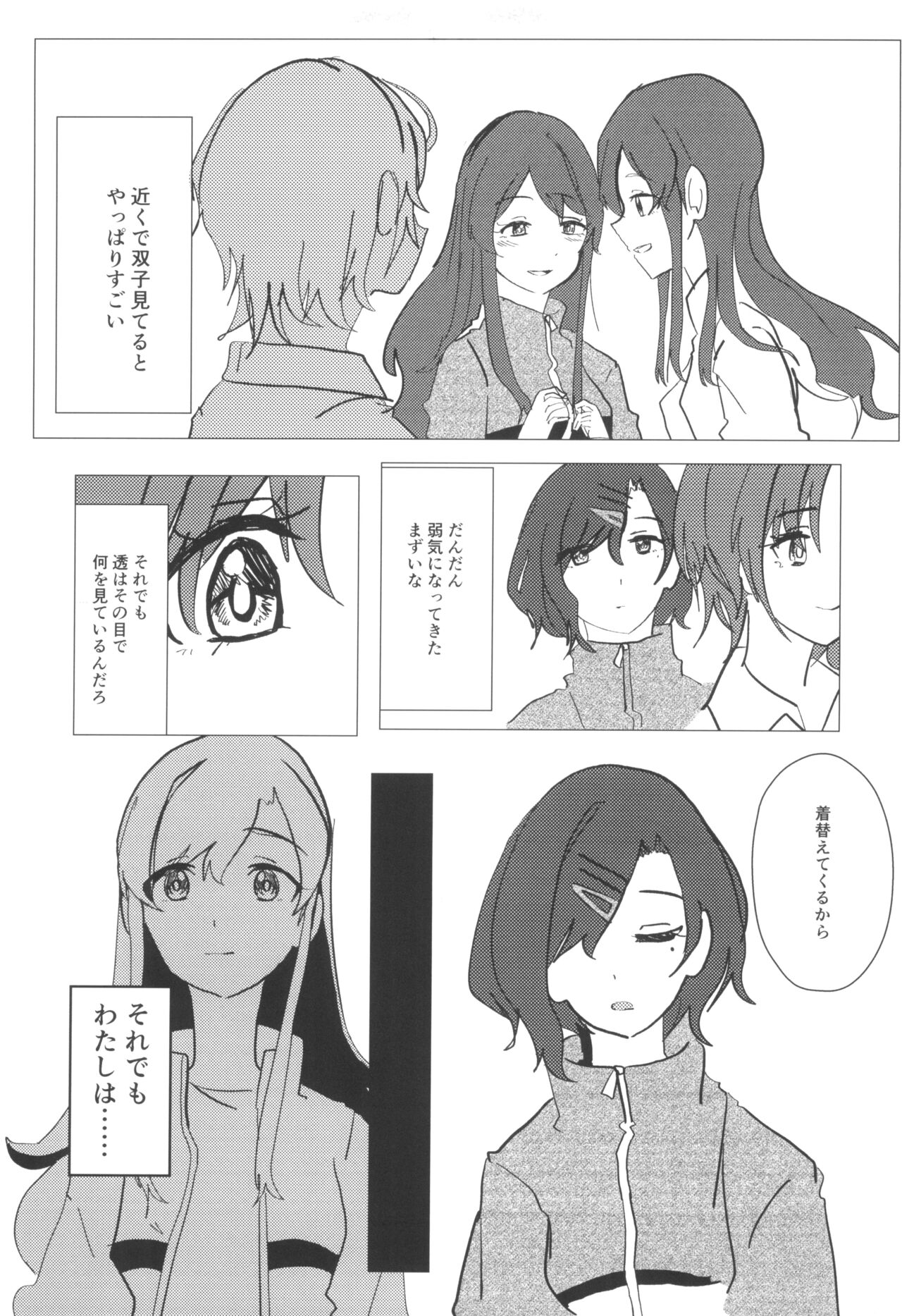 CONTACT - Page 11