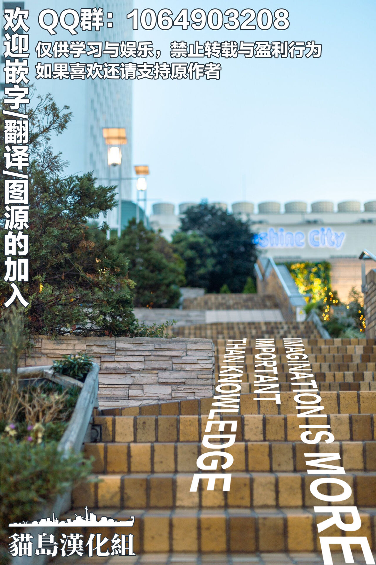 TomoAno ga Ecchi suru Dake no Hon page 24 featuring anon chihaya bang dream parody - females only schoolgirl uniform hentai manga - read online free