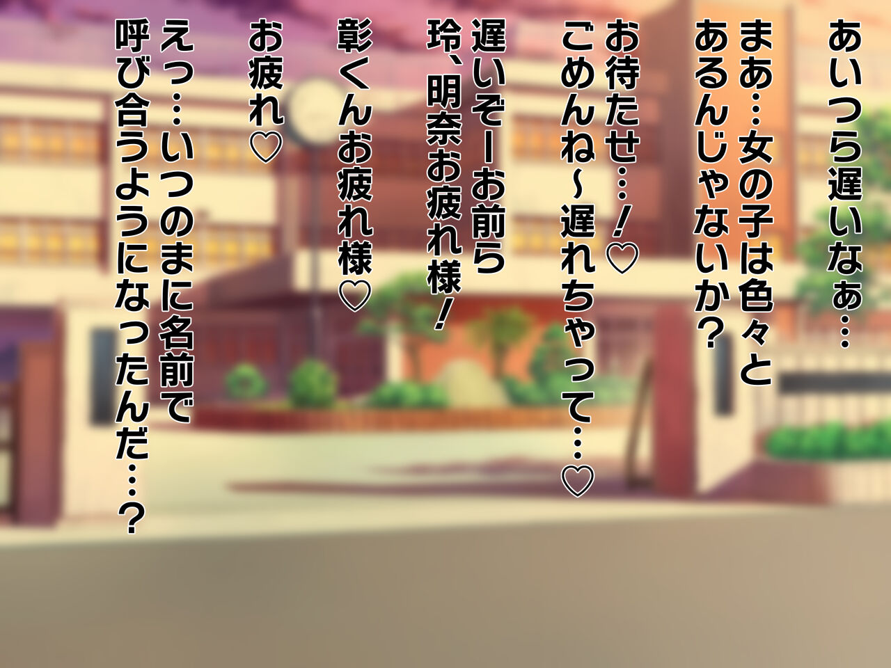 Suieibu no Shigoki 2 - Page 26