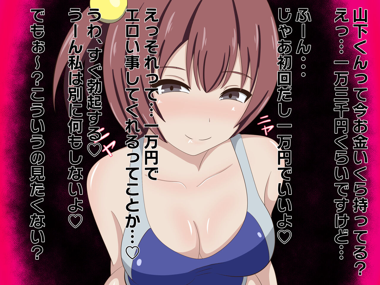 Suieibu no Shigoki 2 page 30 original parody - femdom mosaic censorship hentai manga - read online free