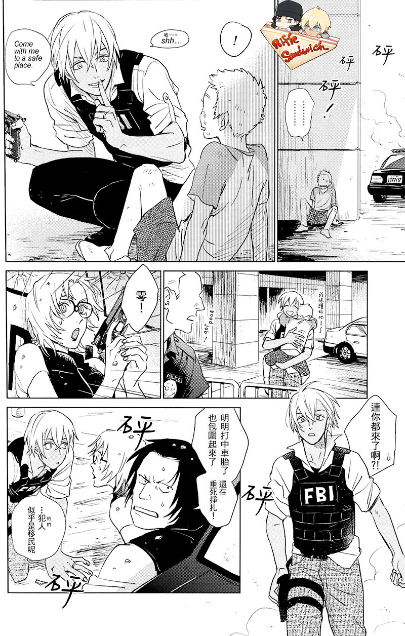 Sekaiichi kakko warui koibito page 30 featuring shuuichi akai detective conan parody - males only yaoi hentai manga - read online free