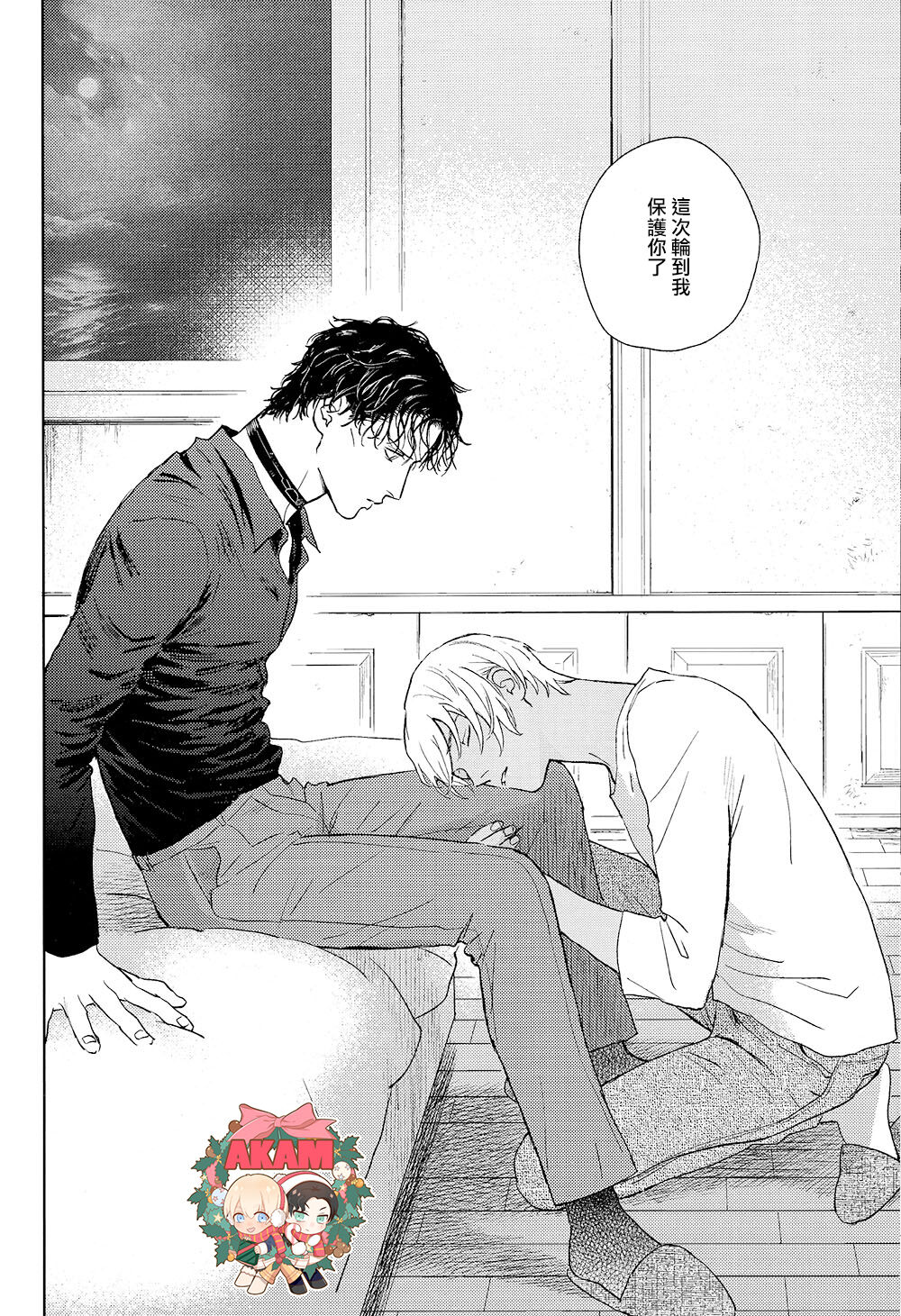 CUFFLINKS page 59 featuring shuuichi akai detective conan parody - males only yaoi hentai manga - read online free