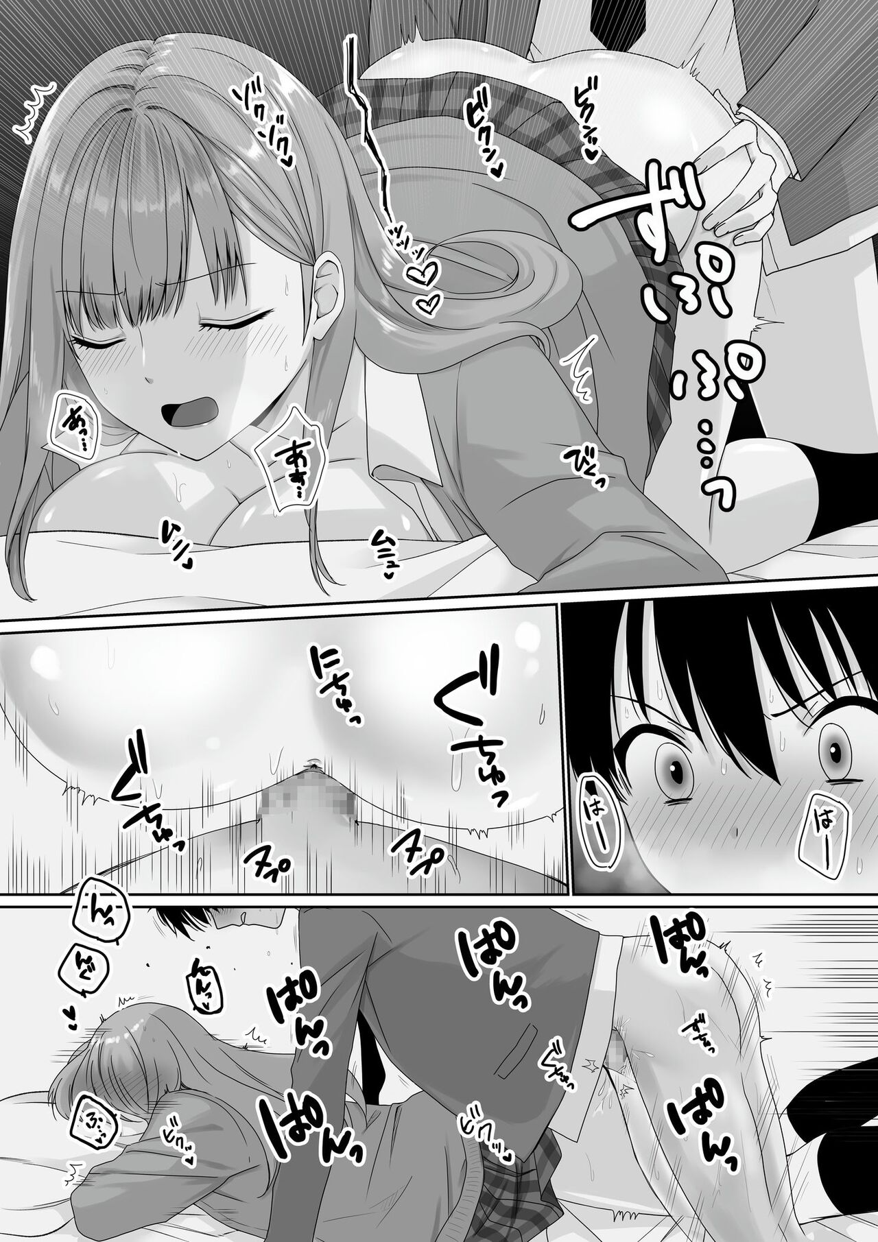 Mukuchi Muhyoujou de Downer-kei na Osananajimi wa Boku no Heya de Kutsurogisugiteiru page 55 original parody - big breasts schoolgirl uniform hentai manga - read online free