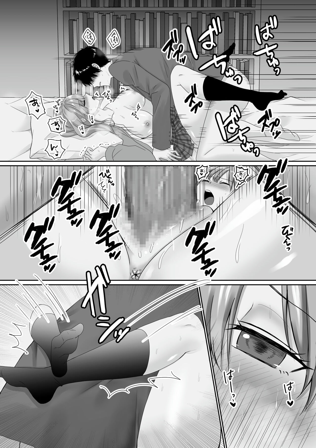 Mukuchi Muhyoujou de Downer-kei na Osananajimi wa Boku no Heya de Kutsurogisugiteiru page 59 original parody - big breasts schoolgirl uniform hentai manga - read online free