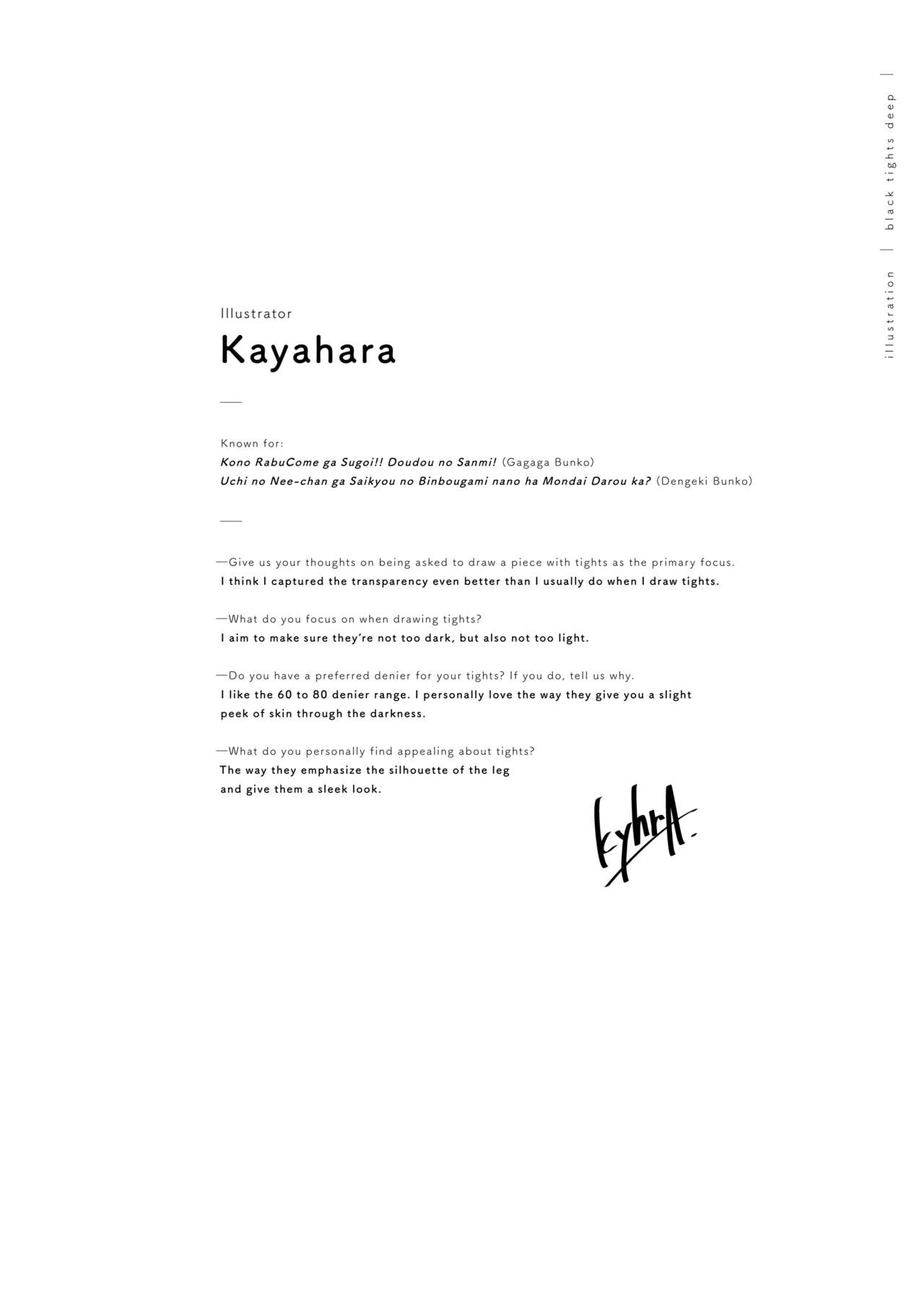 Kuro Tights DEEP black tights art book_20241021 page 31 - stockings pantyhose hentai manga - read online free
