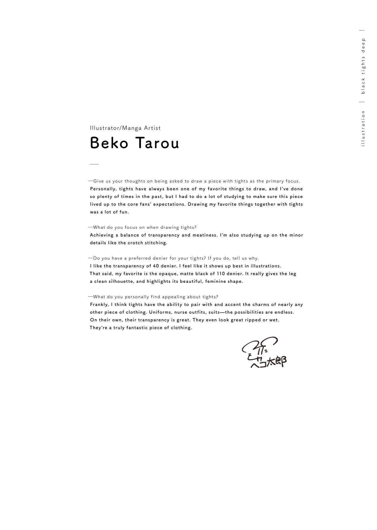 Kuro Tights DEEP black tights art book_20241021 page 51 - stockings pantyhose hentai manga - read online free