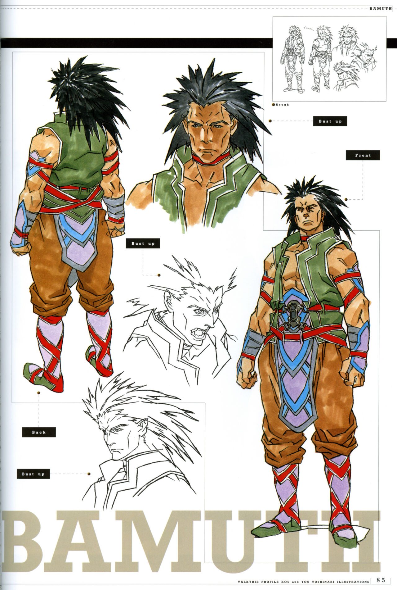 Valkyrie Profile Settings Data Collection_20241021 page 117 valkyrie profile parody - non-h game manual hentai manga - read online free