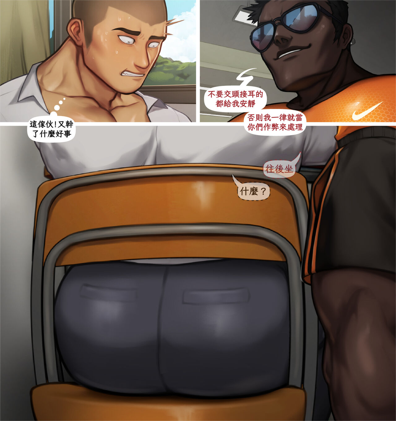 曝光危機 Exposure Crisis page 53 original parody - uncensored nakadashi hentai manga - read online free