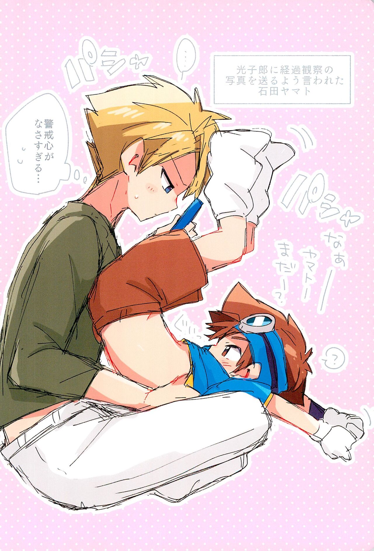 Preview page 8