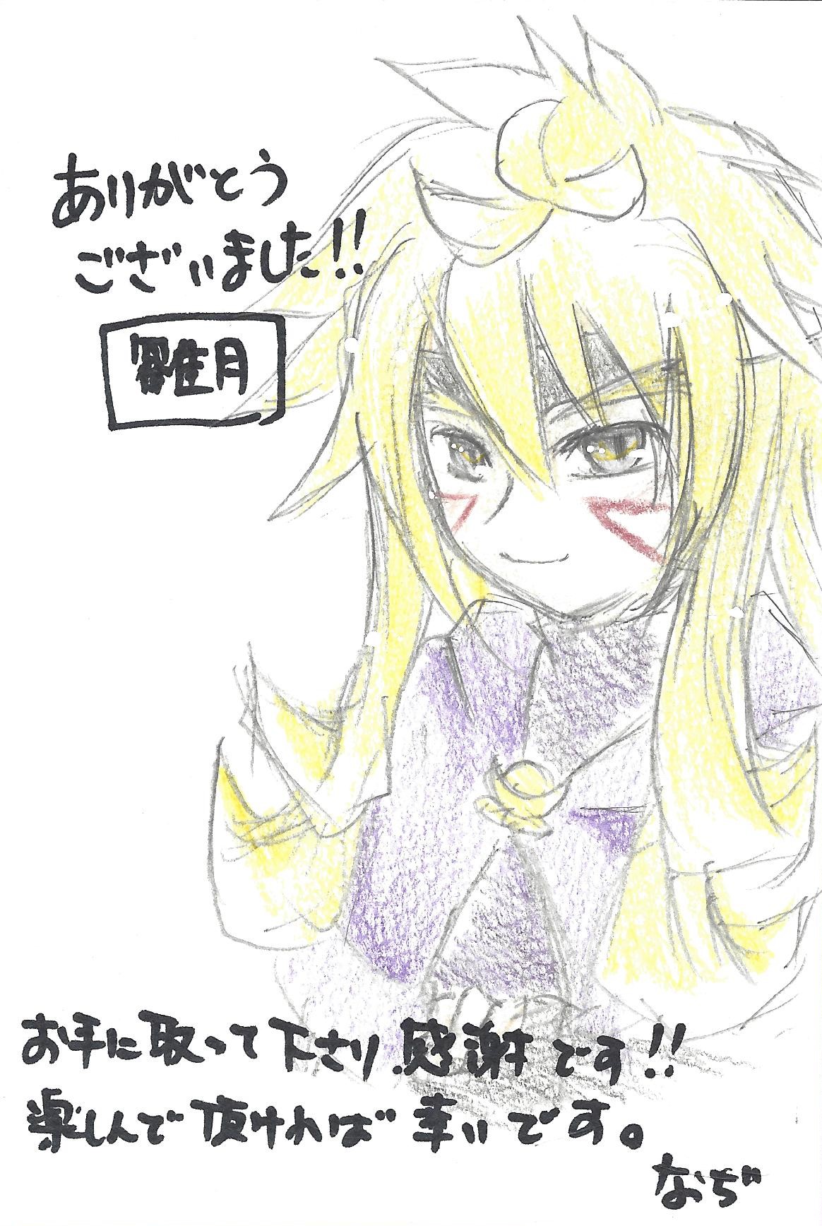 Zuwijo no Maho no ONH Report page 27 featuring yuudias velgear yu-gi-oh go rush parody - wormhole onahole hentai manga - read online free