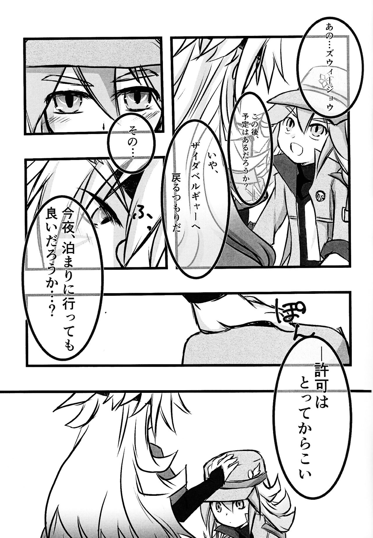 Preview page 8