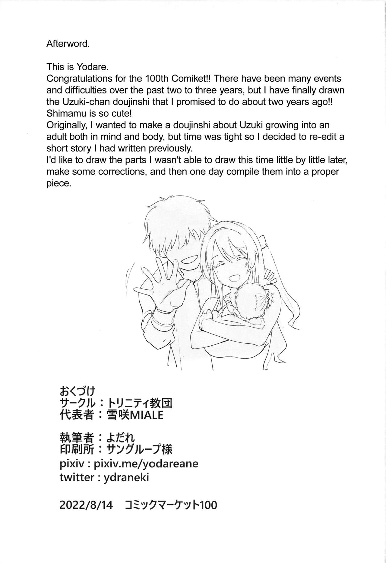 Shimamura-san no Hatsujouki Jijou page 20 featuring producer the idolmaster parody - big breasts nakadashi hentai manga - read online free