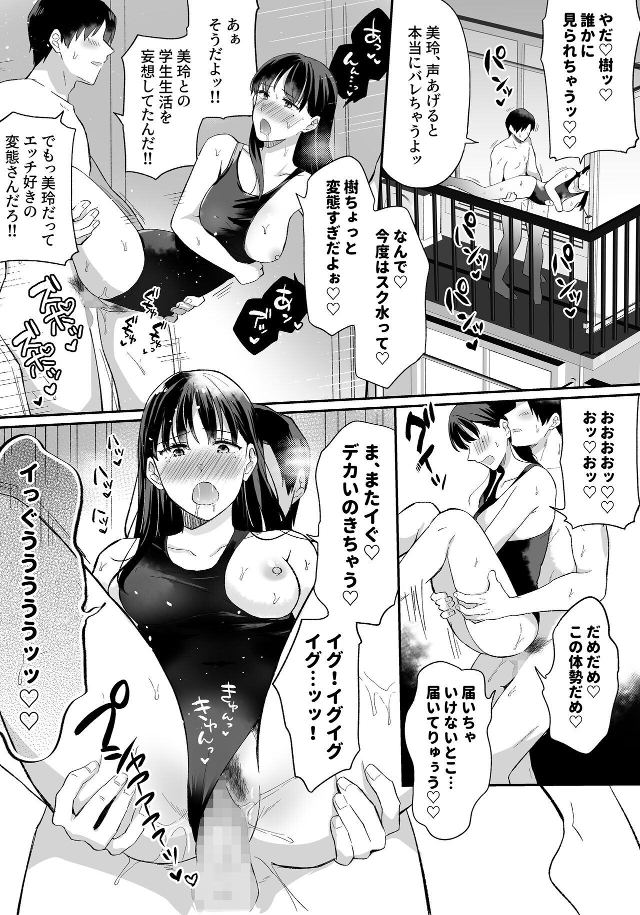 Oshi to  SeFri ni Natta Honki de   Koisuru Hanashi page 28 original parody - glasses out of order hentai manga - read online free