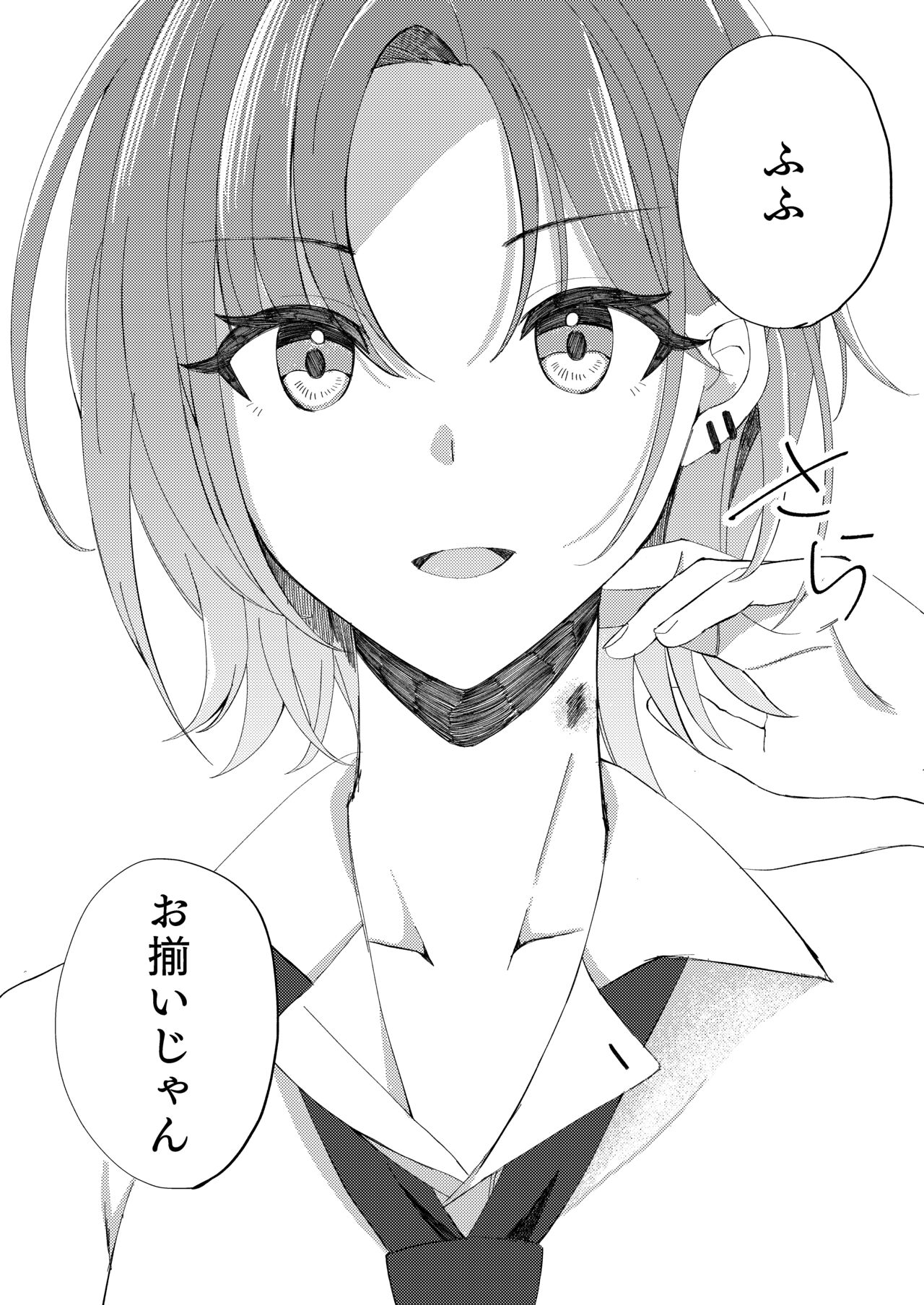 Sugita Haru wa Yurameite page 27 featuring hinana ichikawa the idolmaster parody - females only yuri hentai manga - read online free