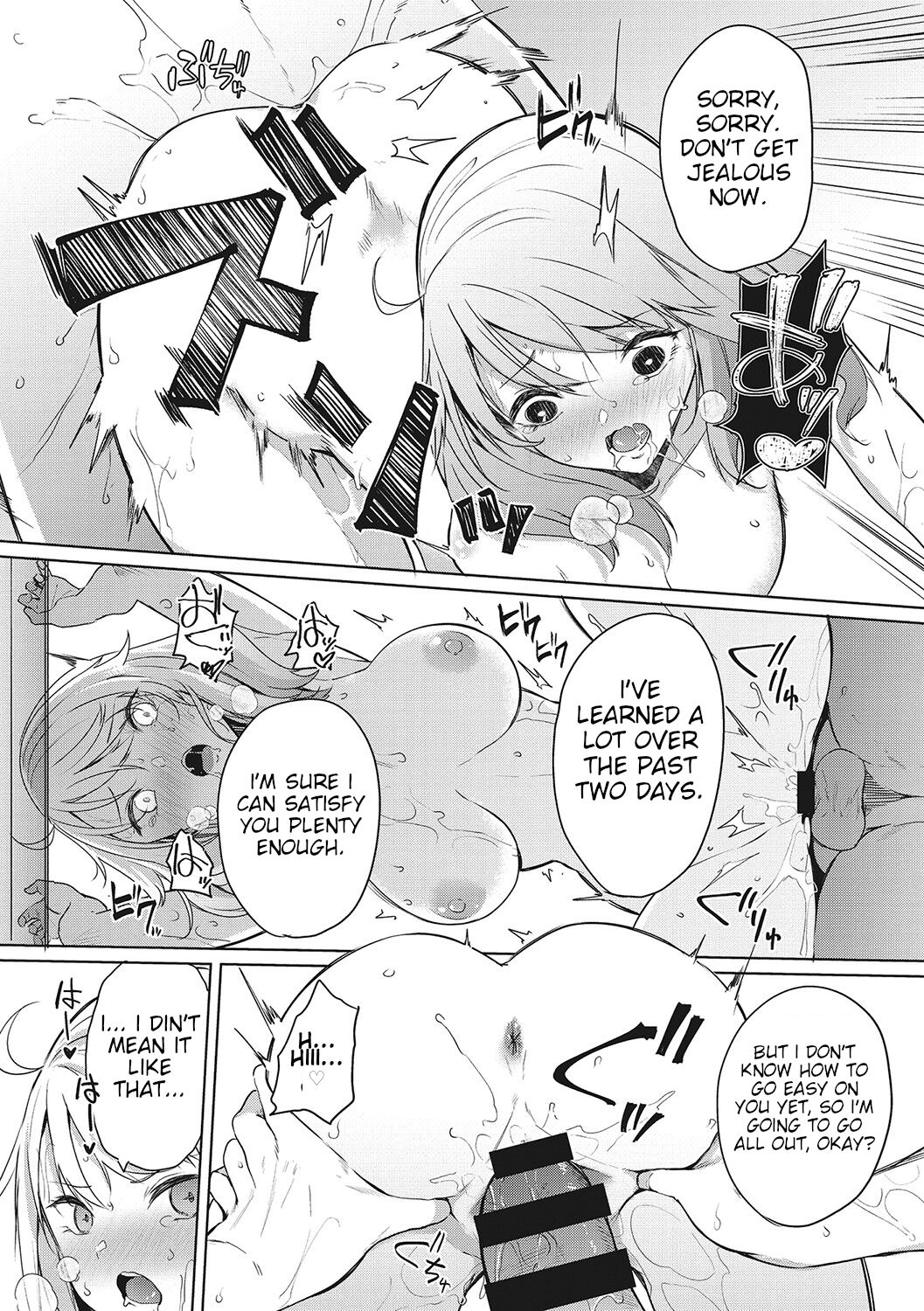 Amaterasu Jogakuin Bunkasai Ch. 3 | Amaterasu Girls' Academy Culture Festival Chapter 3 page 16 - big breasts nakadashi hentai manga - read online free