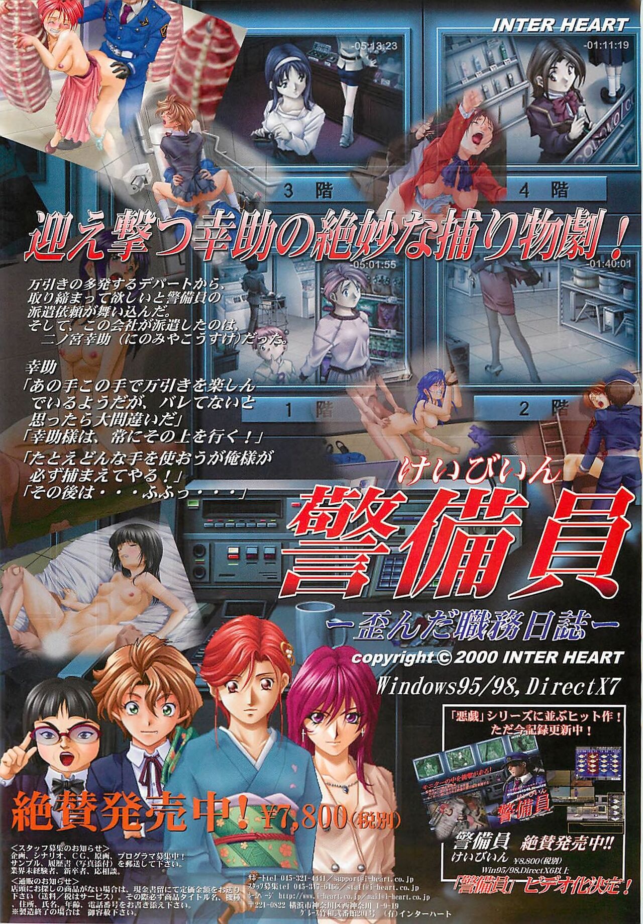 BugBug 2000-08 - Page 15