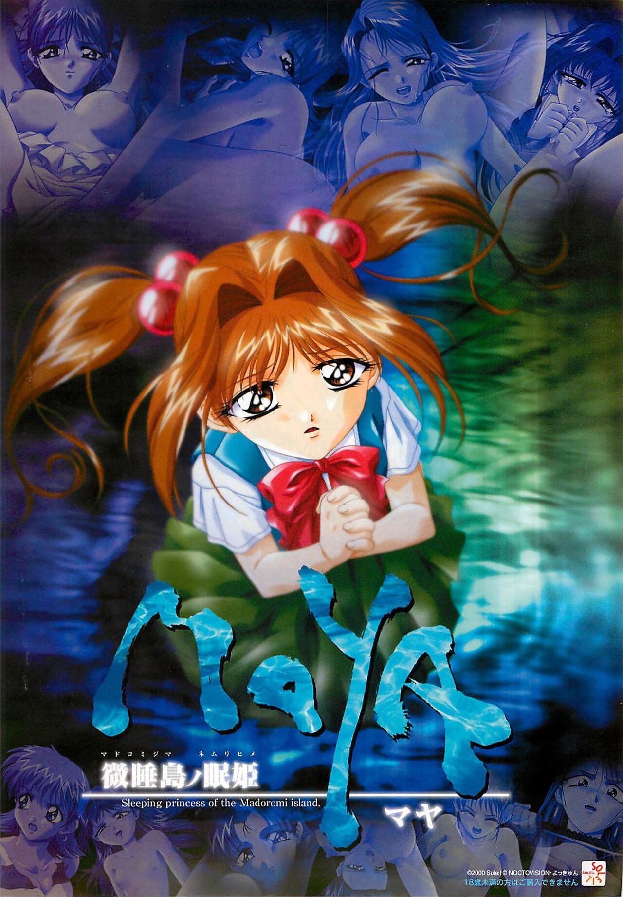 BugBug 2000-08 - Page 21