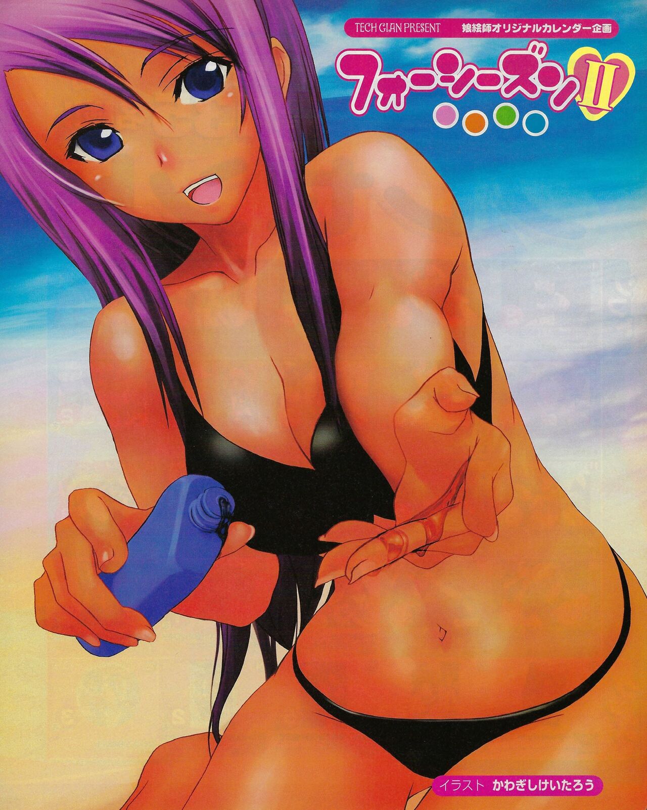 TECH GIAN 2004-07 page 30 - anthology hentai manga - read online free