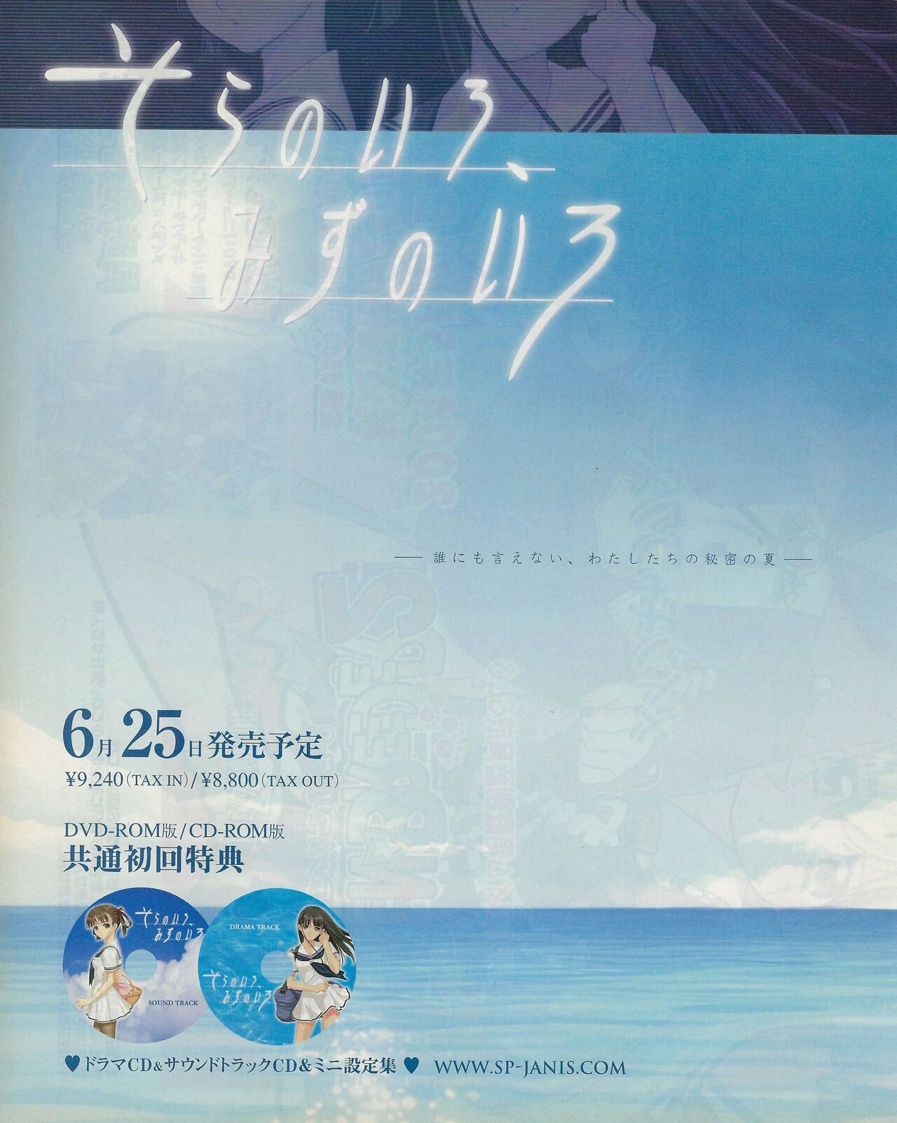 TECH GIAN 2004-07 page 37 - anthology hentai manga - read online free