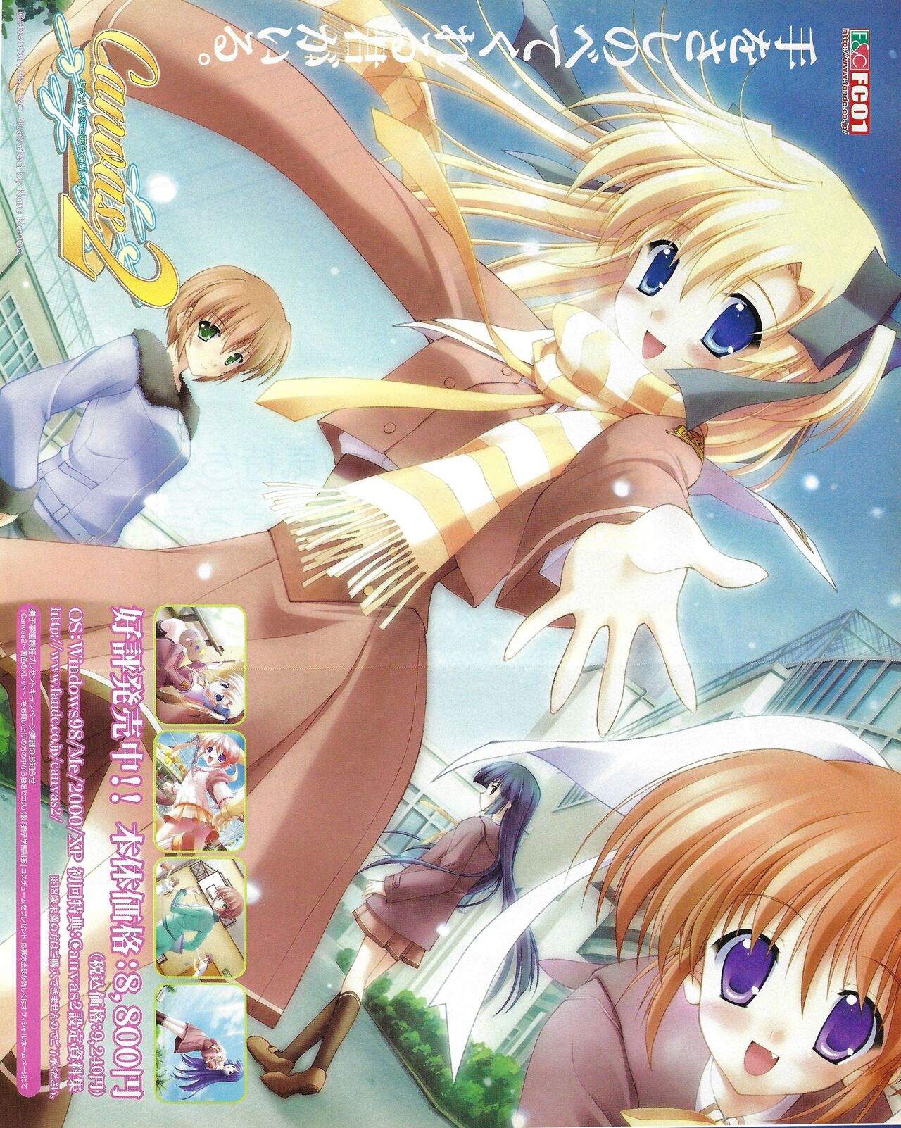 TECH GIAN 2004-07 page 49 - anthology hentai manga - read online free