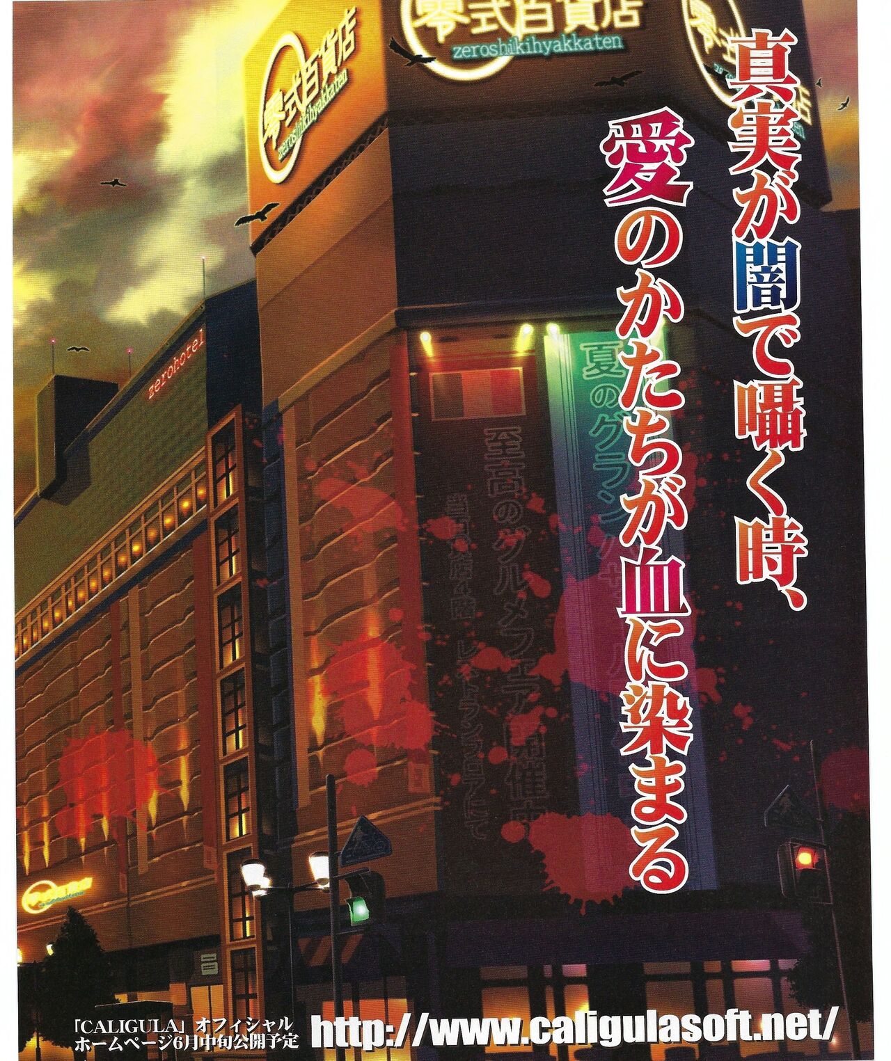 TECH GIAN 2004-08 page 101 - anthology hentai manga - read online free