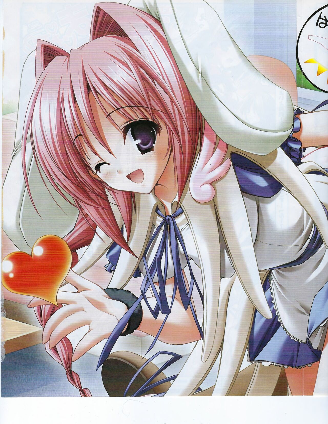 TECH GIAN 2004-08 page 125 - anthology hentai manga - read online free