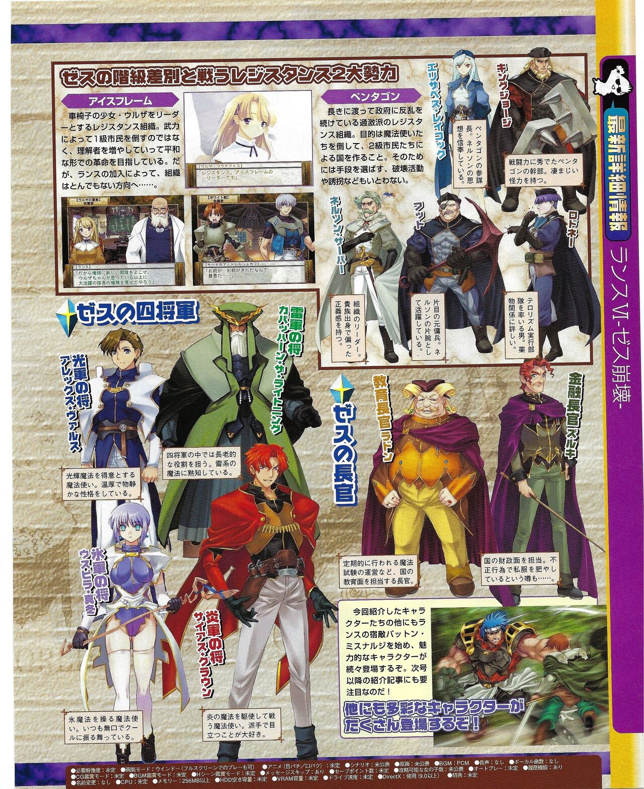 TECH GIAN 2004-08 page 179 - anthology hentai manga - read online free