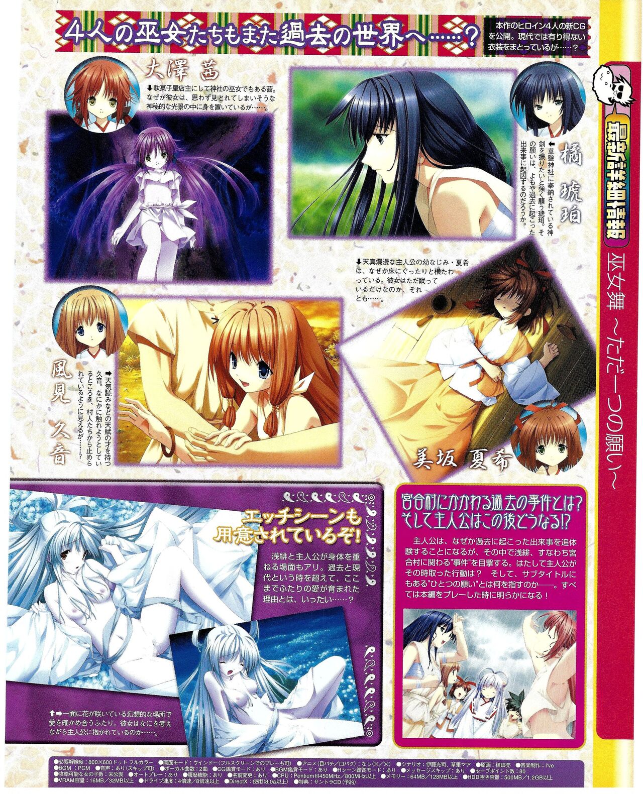 TECH GIAN 2005-01 page 175 - anthology hentai manga - read online free