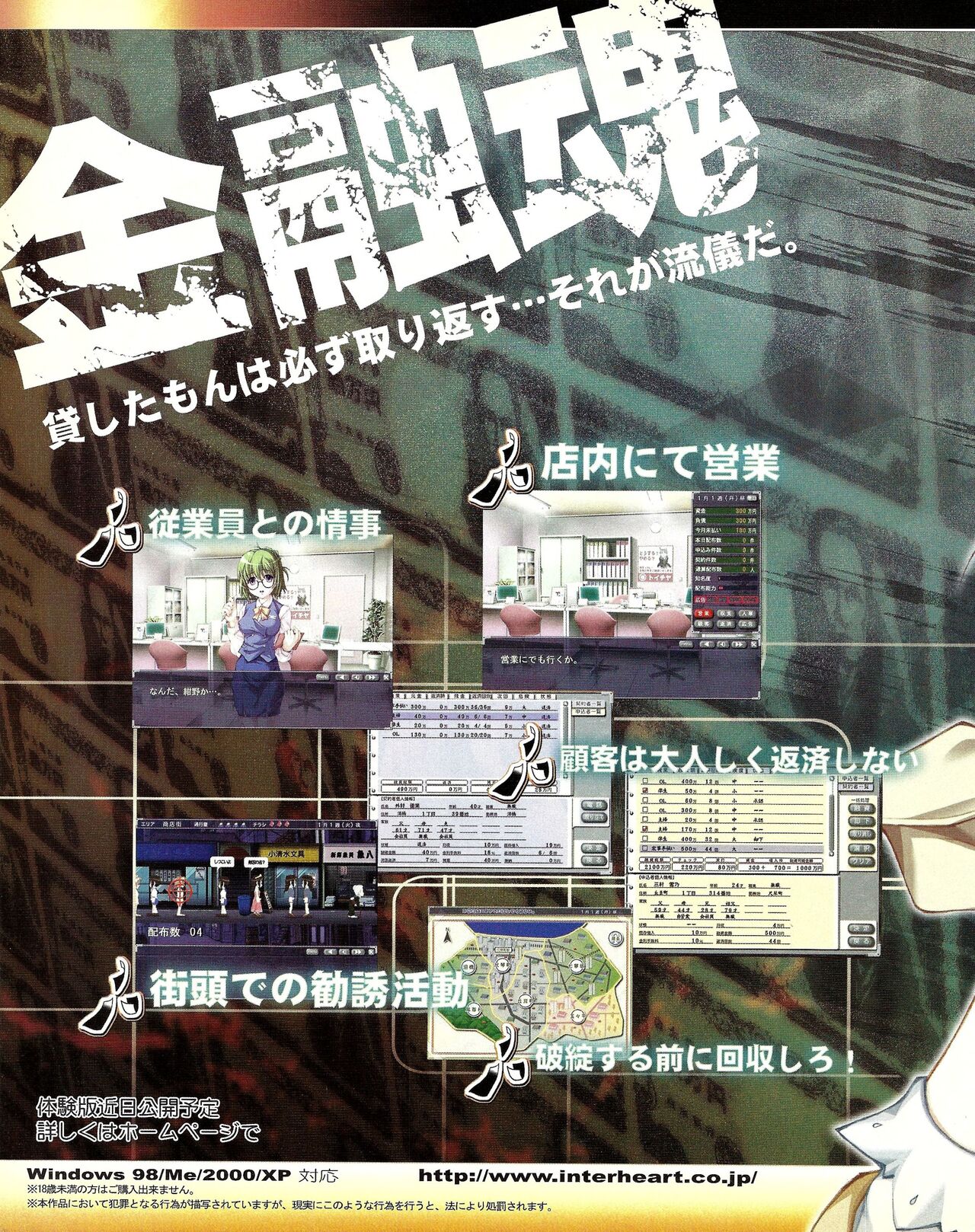 TECH GIAN 2005-01 page 36 - anthology hentai manga - read online free