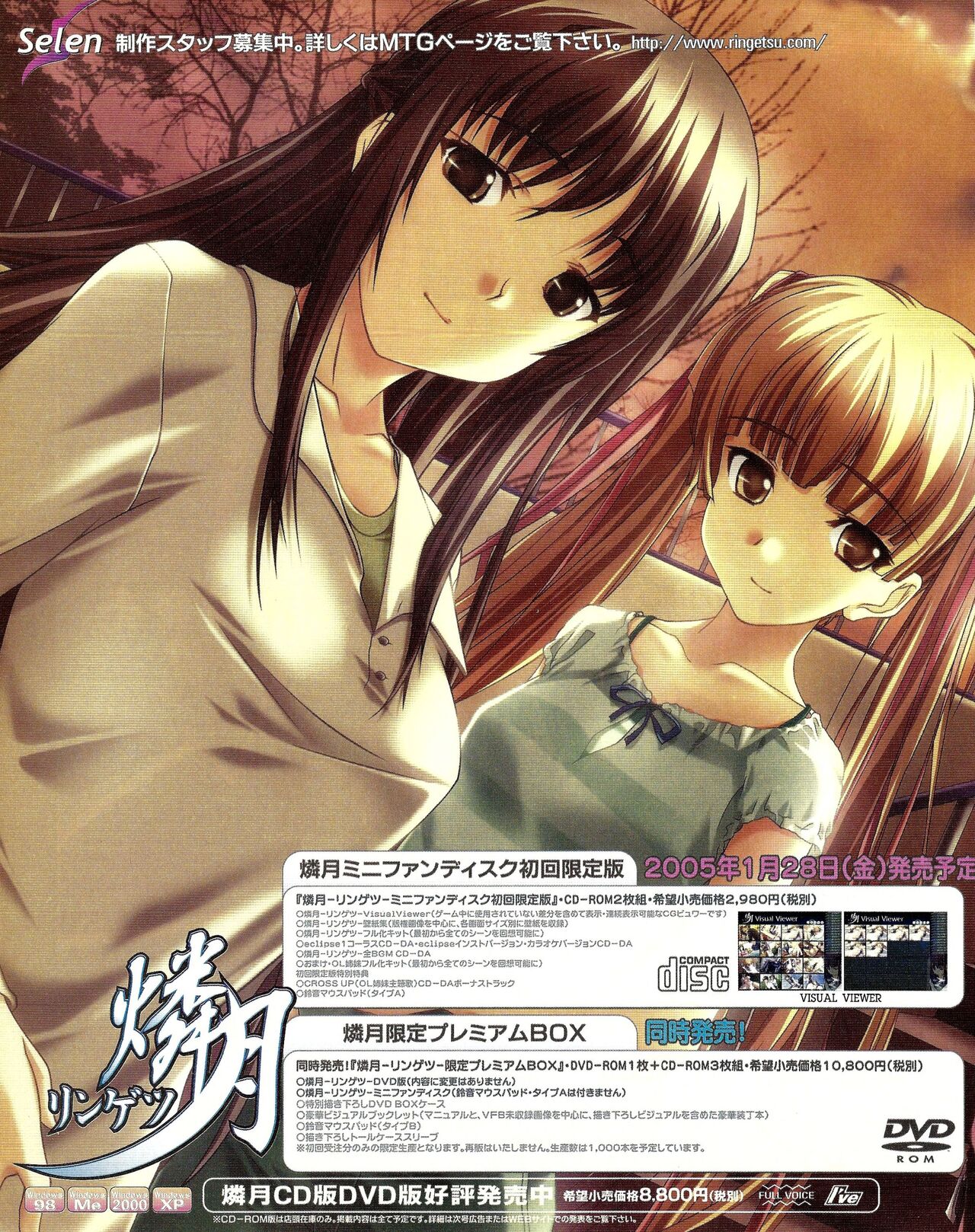 TECH GIAN 2005-01 page 40 - anthology hentai manga - read online free