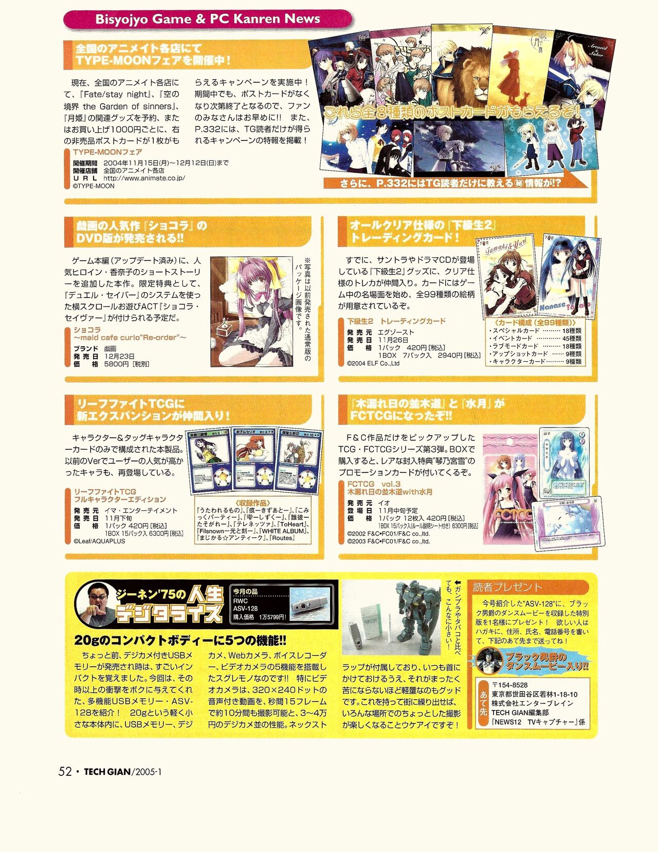 TECH GIAN 2005-01 - Page 48