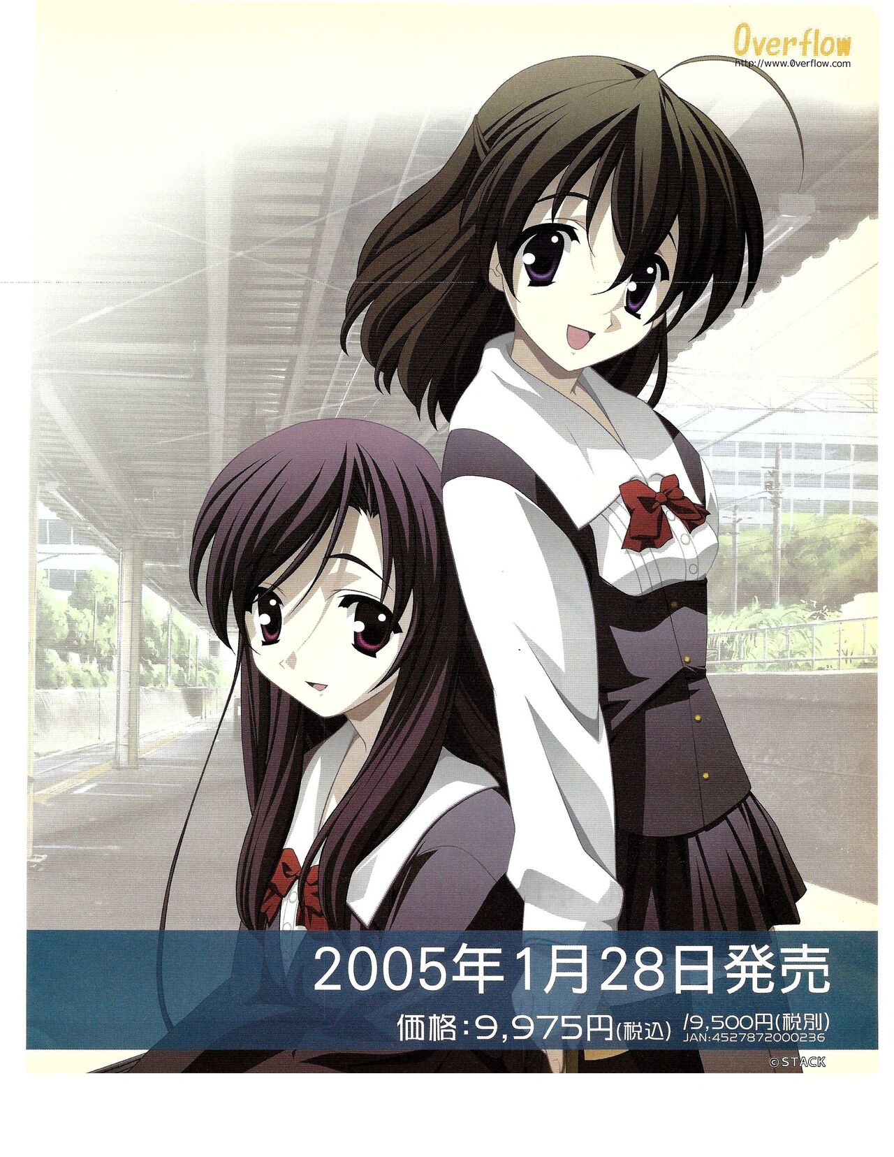 TECH GIAN 2005-01 page 87 - anthology hentai manga - read online free