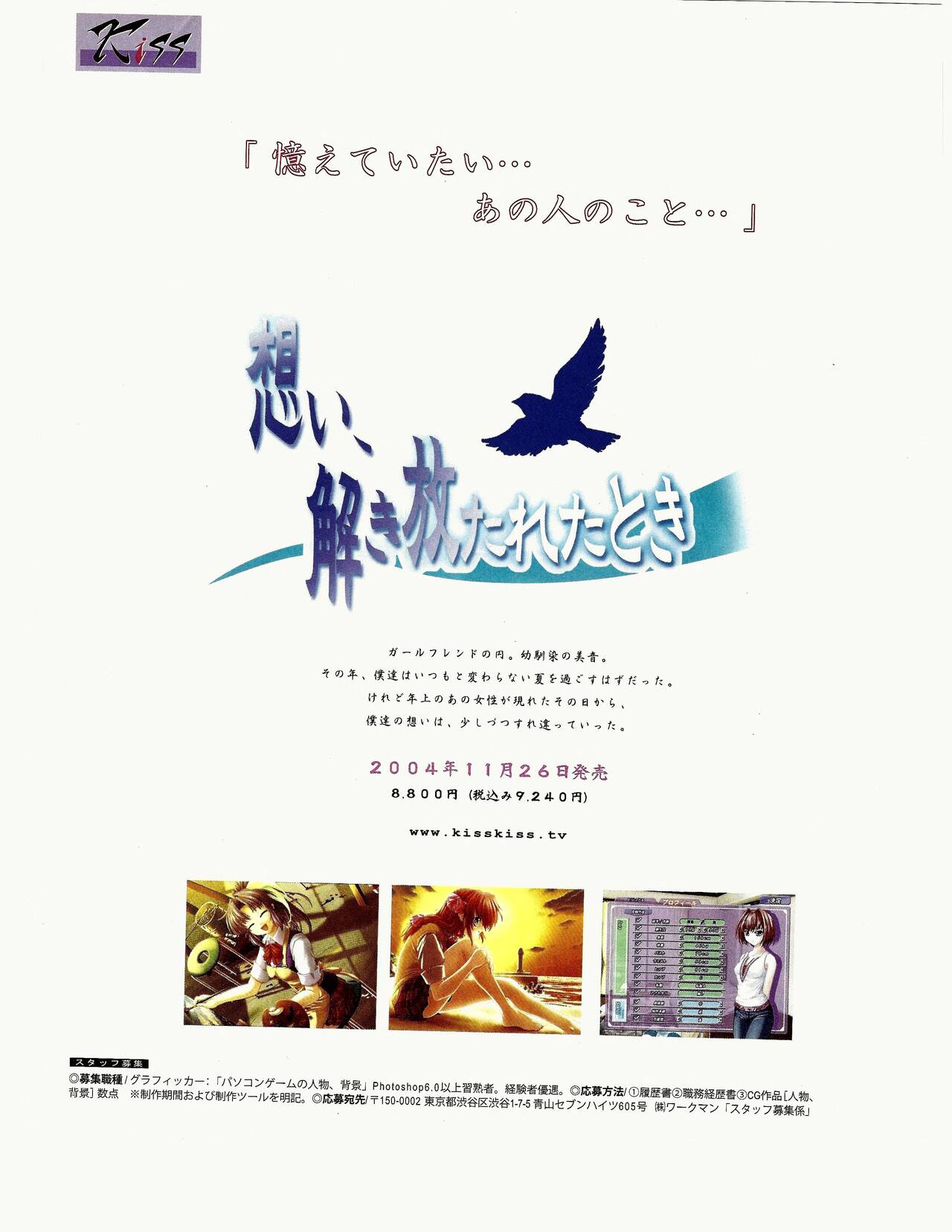 TECH GIAN 2005-01 page 90 - anthology hentai manga - read online free