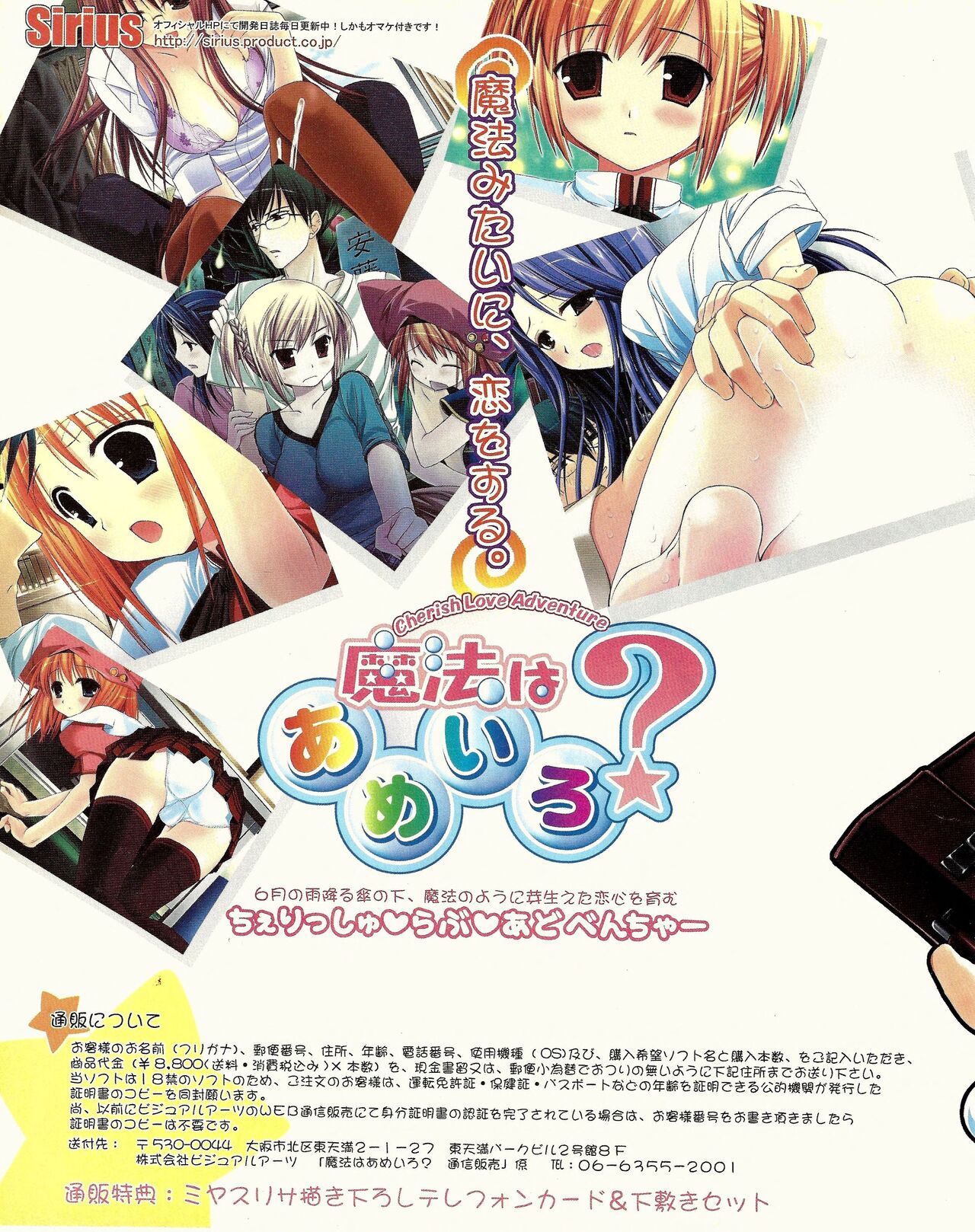 TECH GIAN 2005-01 page 92 - anthology hentai manga - read online free