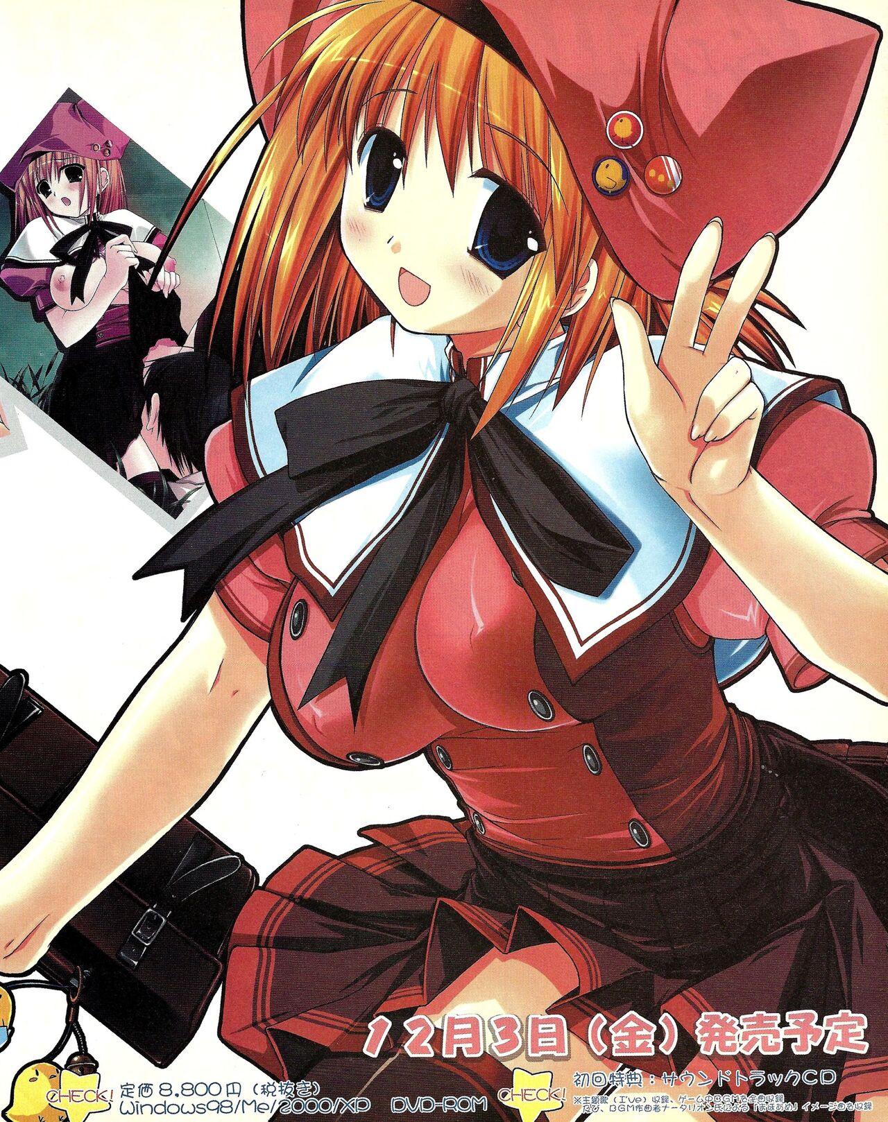 TECH GIAN 2005-01 page 93 - anthology hentai manga - read online free