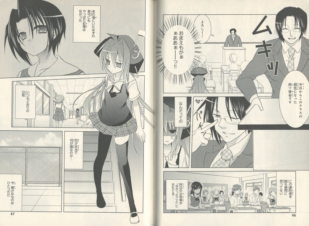 fortissimo//Ein wichtiges recollection page 25 - read online free