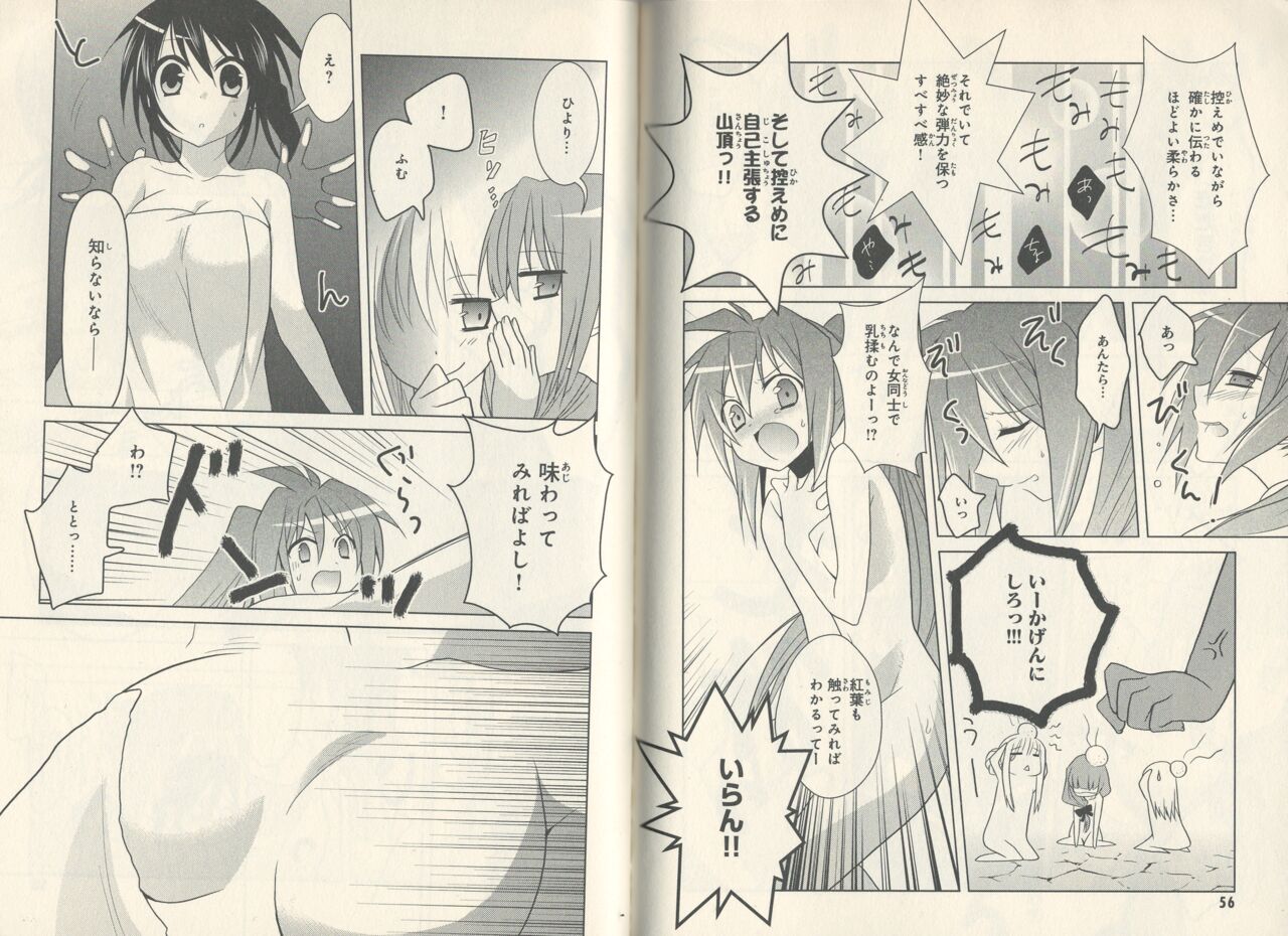 fortissimo//Ein wichtiges recollection page 30 - read online free