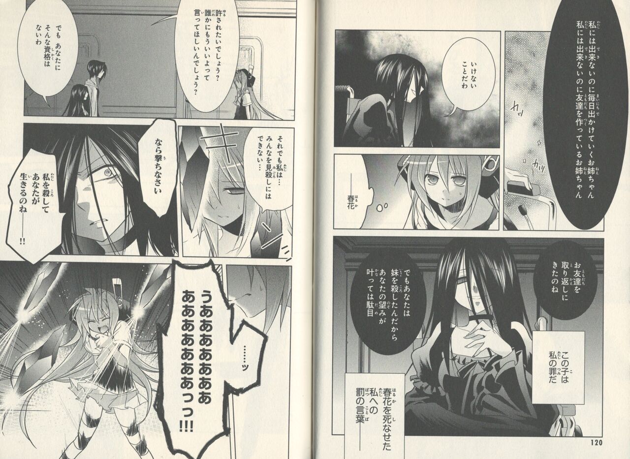 fortissimo//Ein wichtiges recollection page 62 - read online free