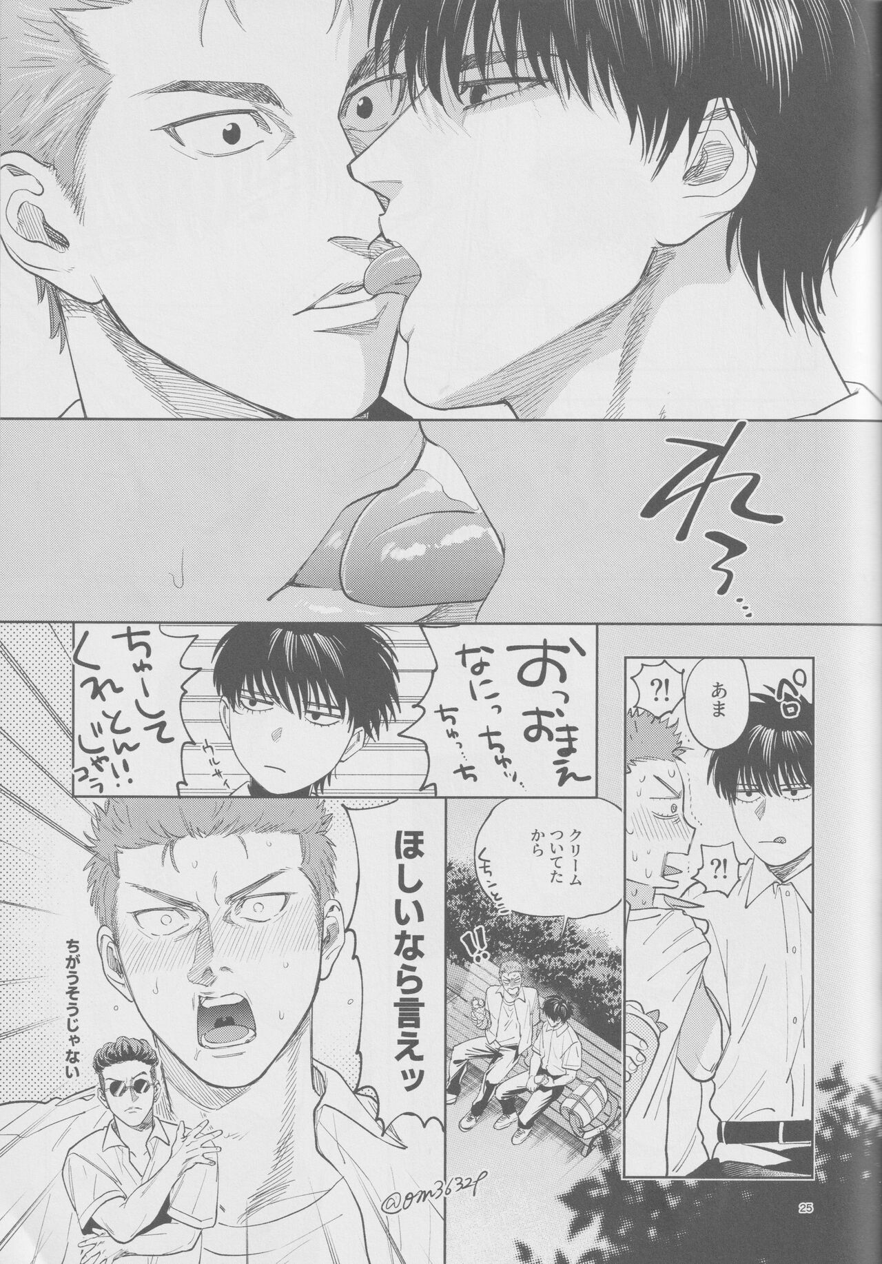 Girali page 24 featuring hanamichi sakuragi slam dunk parody - group ahegao hentai manga - read online free