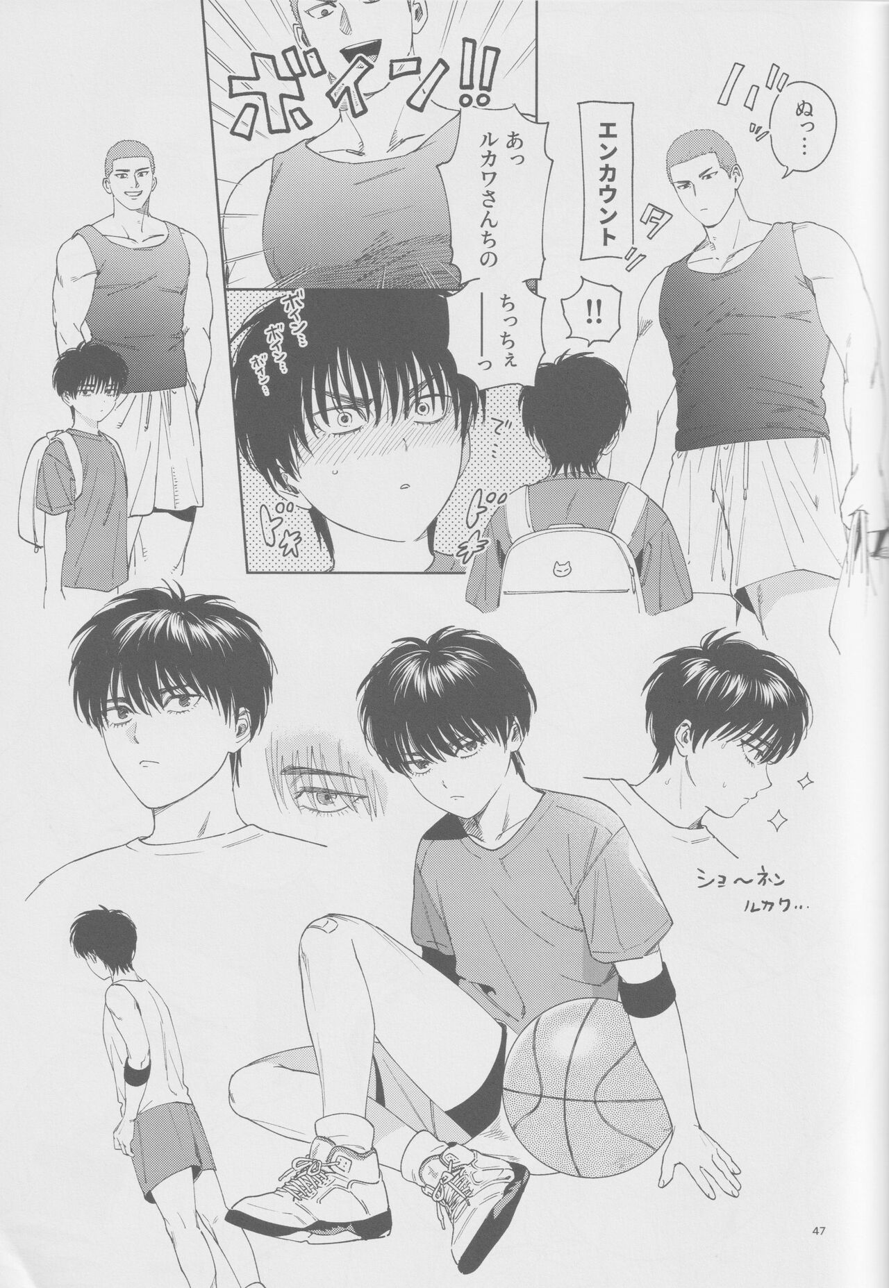 Girali page 46 featuring hanamichi sakuragi slam dunk parody - group ahegao hentai manga - read online free