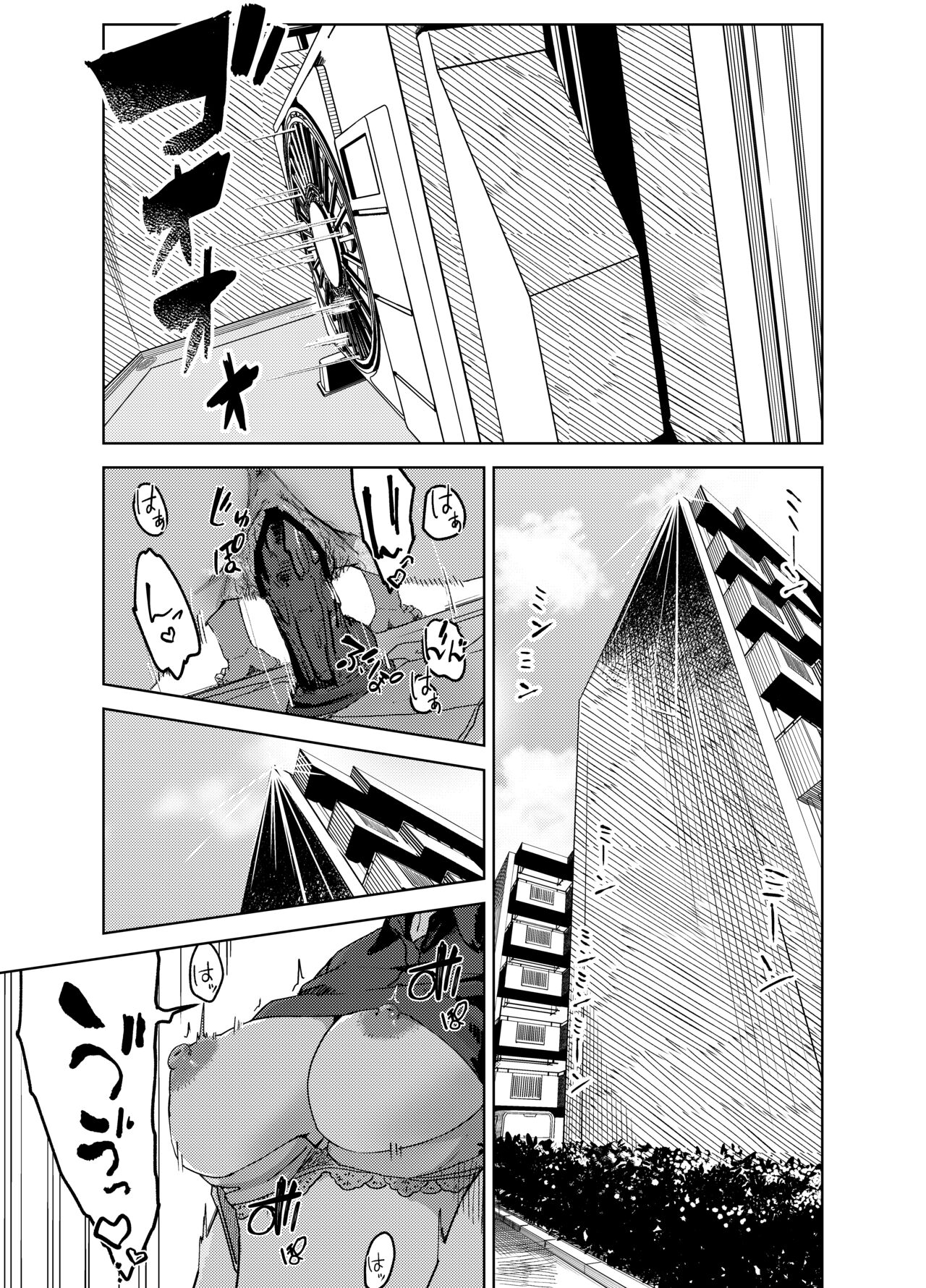 [Shinkuudou (Vacuum)] Ayakawa-san-chi no Chitsujo - Page 4