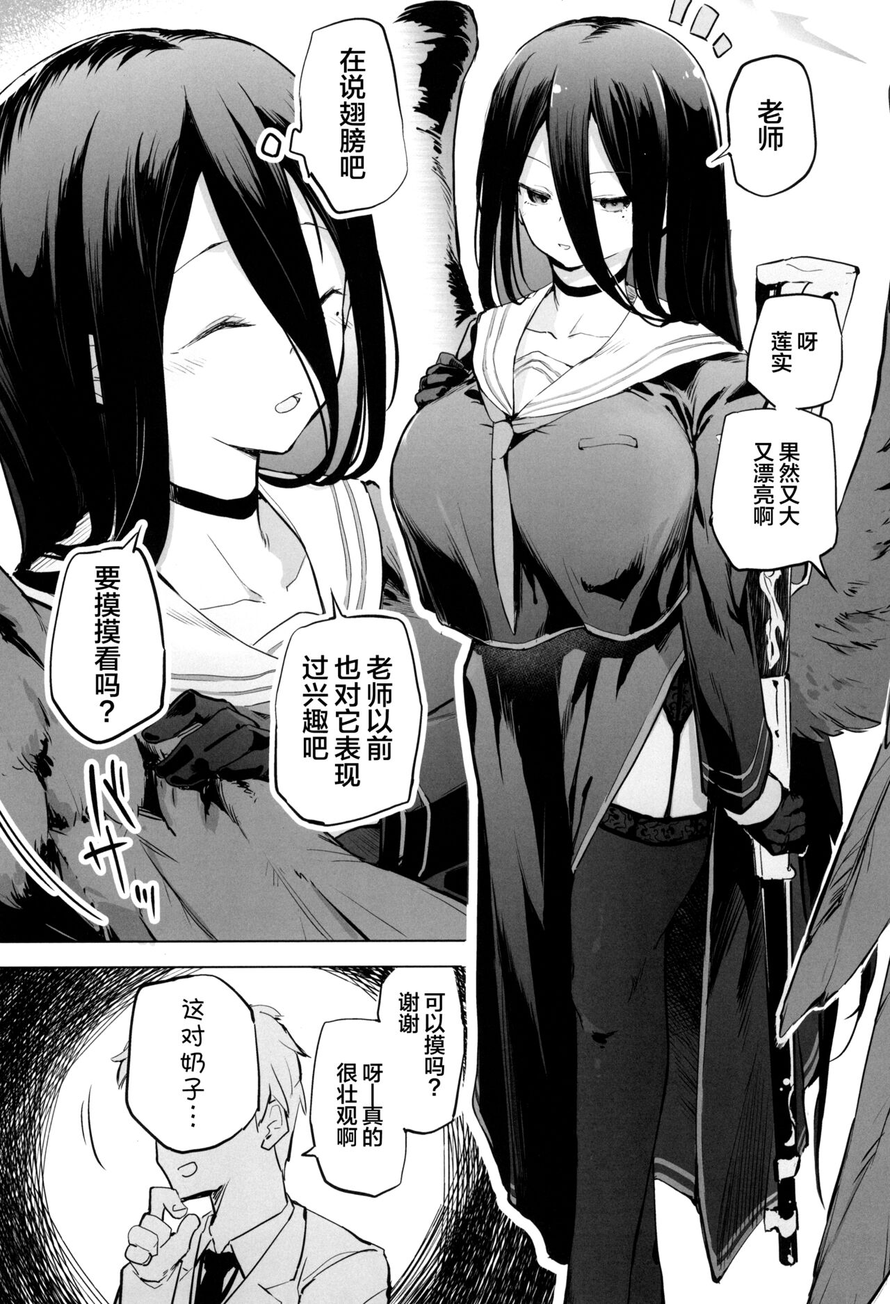 Preview page 3