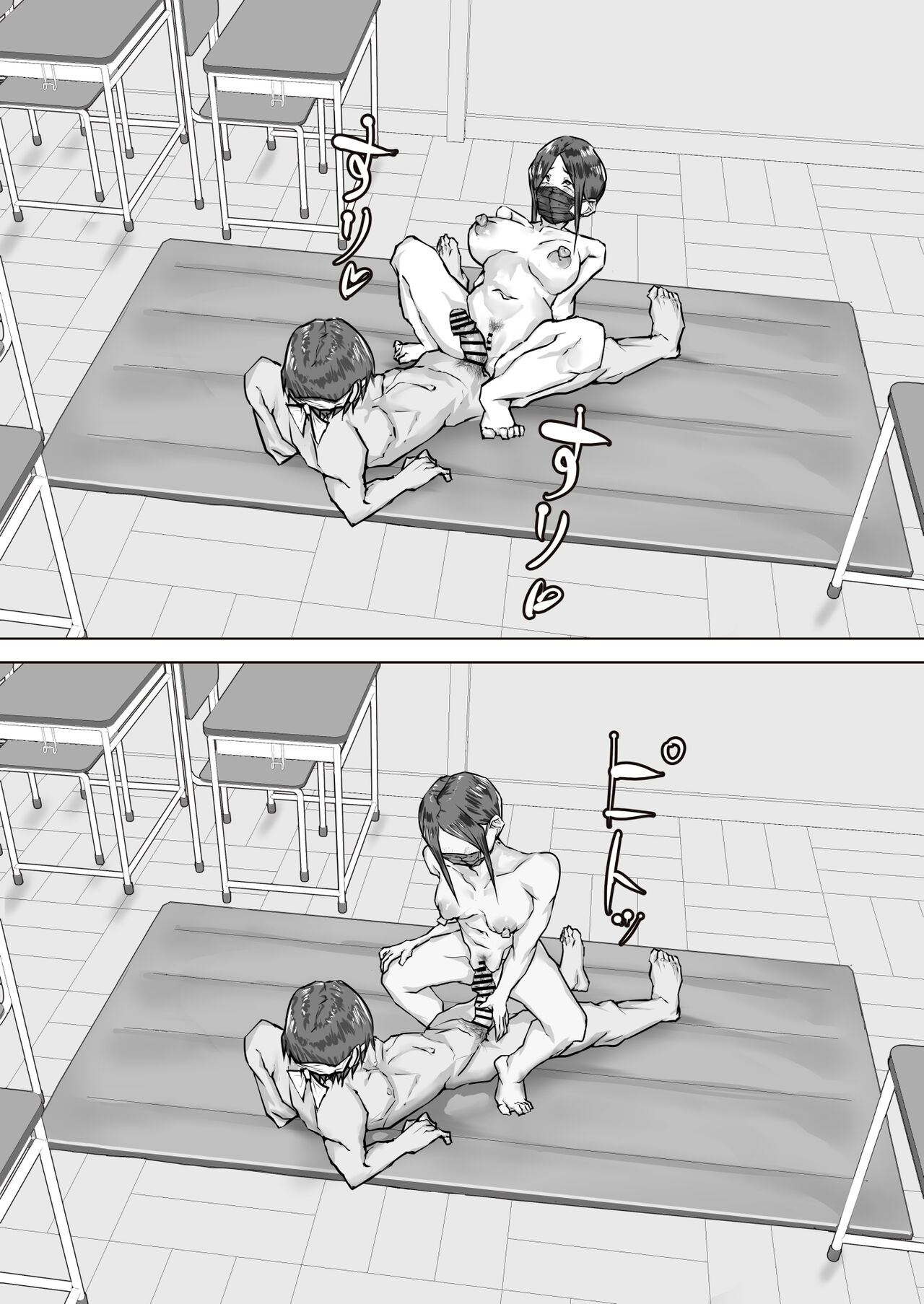 Gakkou Roshutsu Hajimemashita page 18 original parody - masturbation sex toys hentai manga - read online free